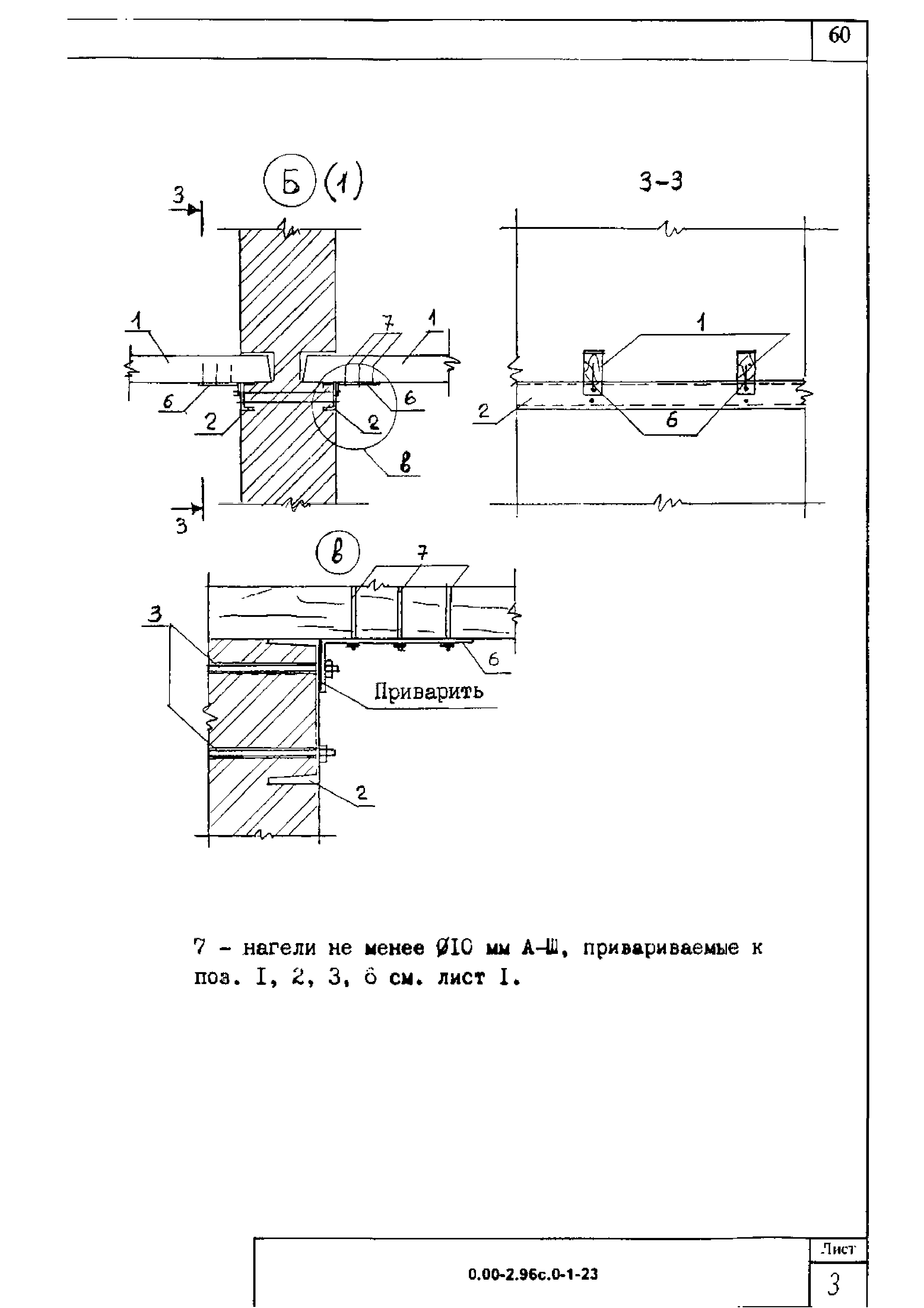 Серия 0.00-2.96с