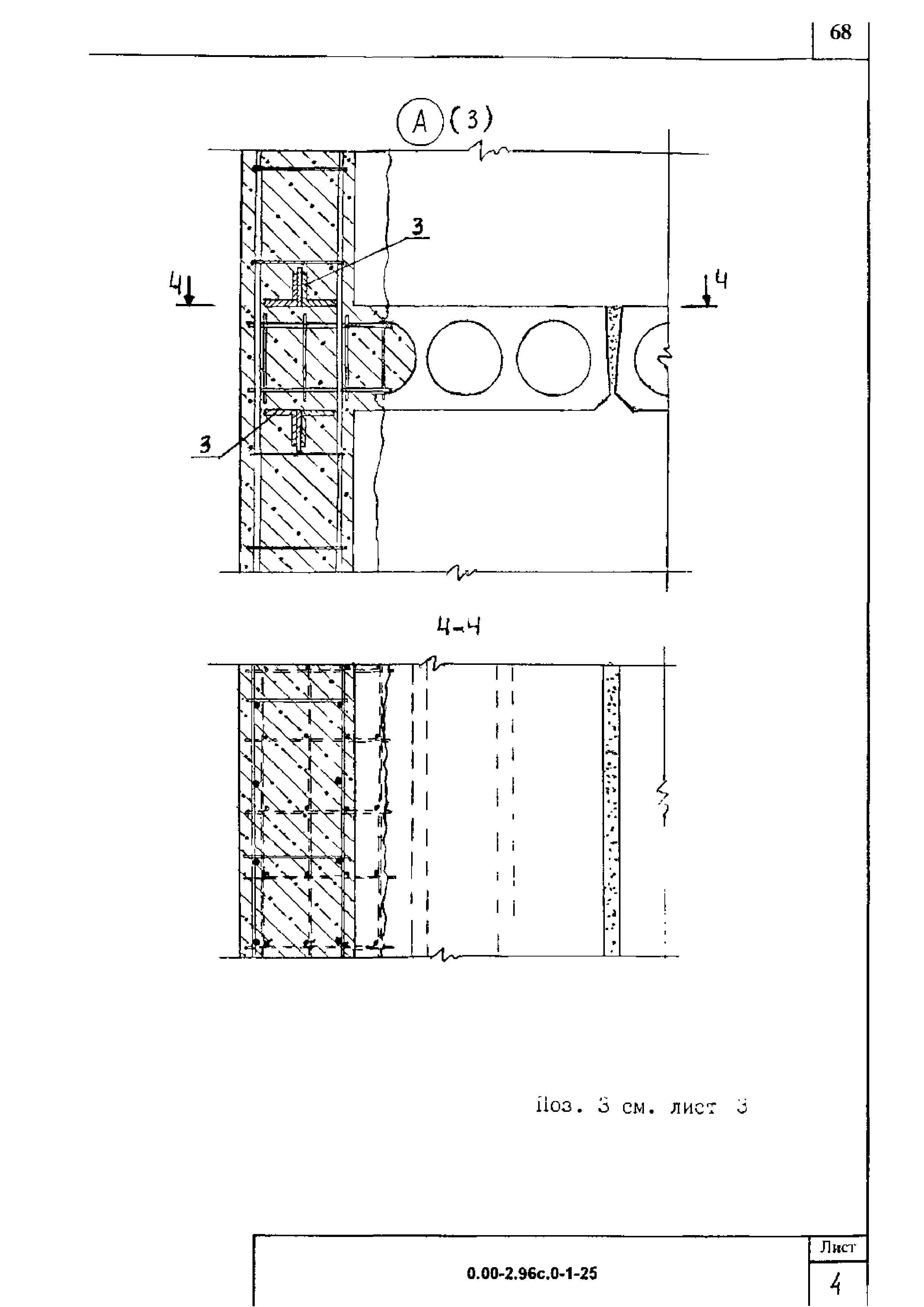 Серия 0.00-2.96с