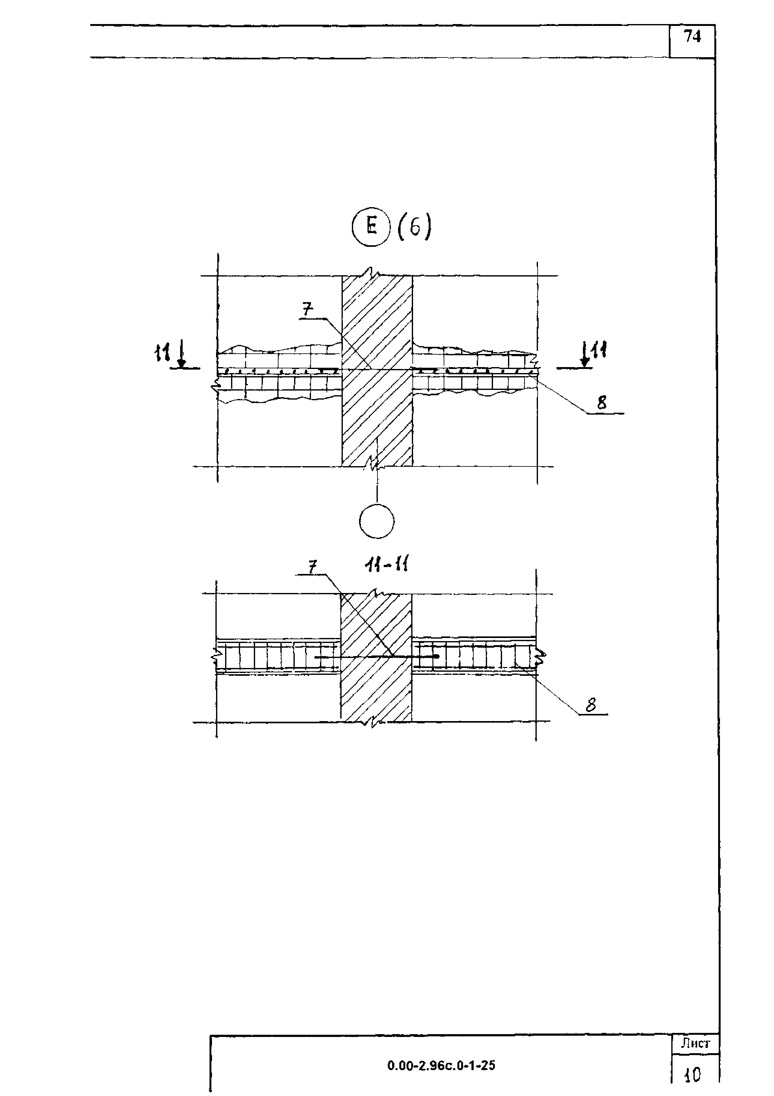 Серия 0.00-2.96с