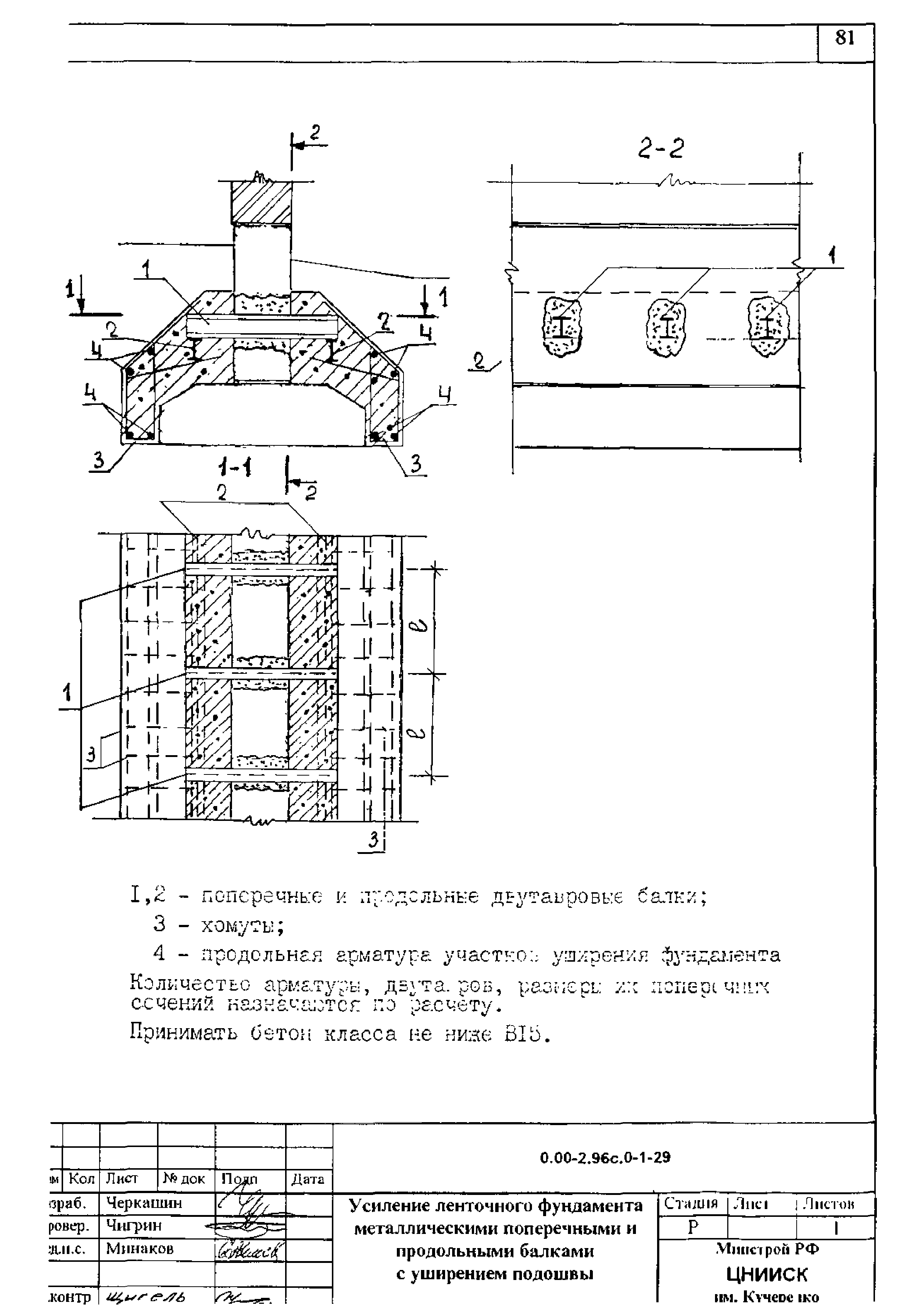 Серия 0.00-2.96с