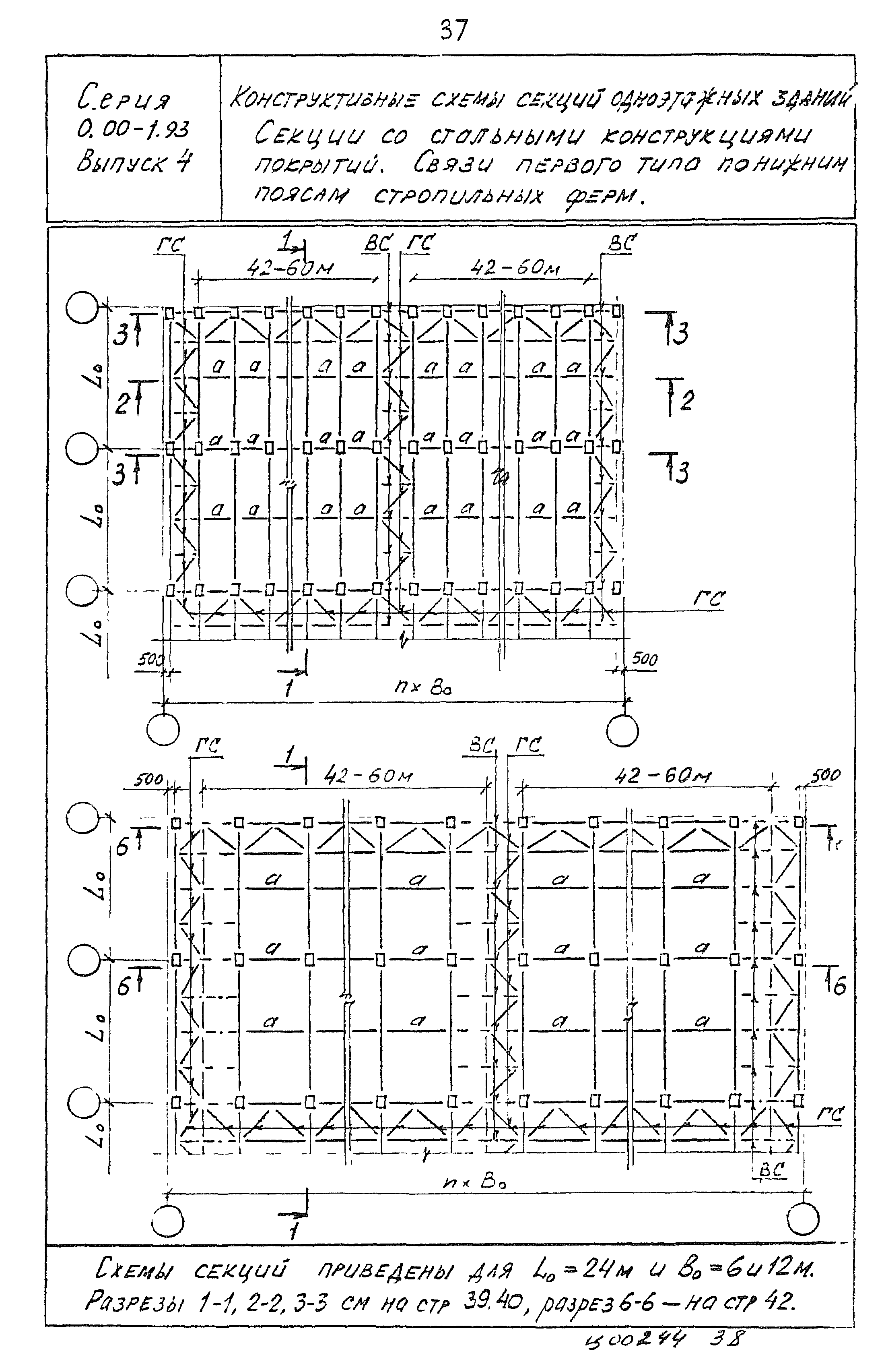 Серия 0.00-1.93