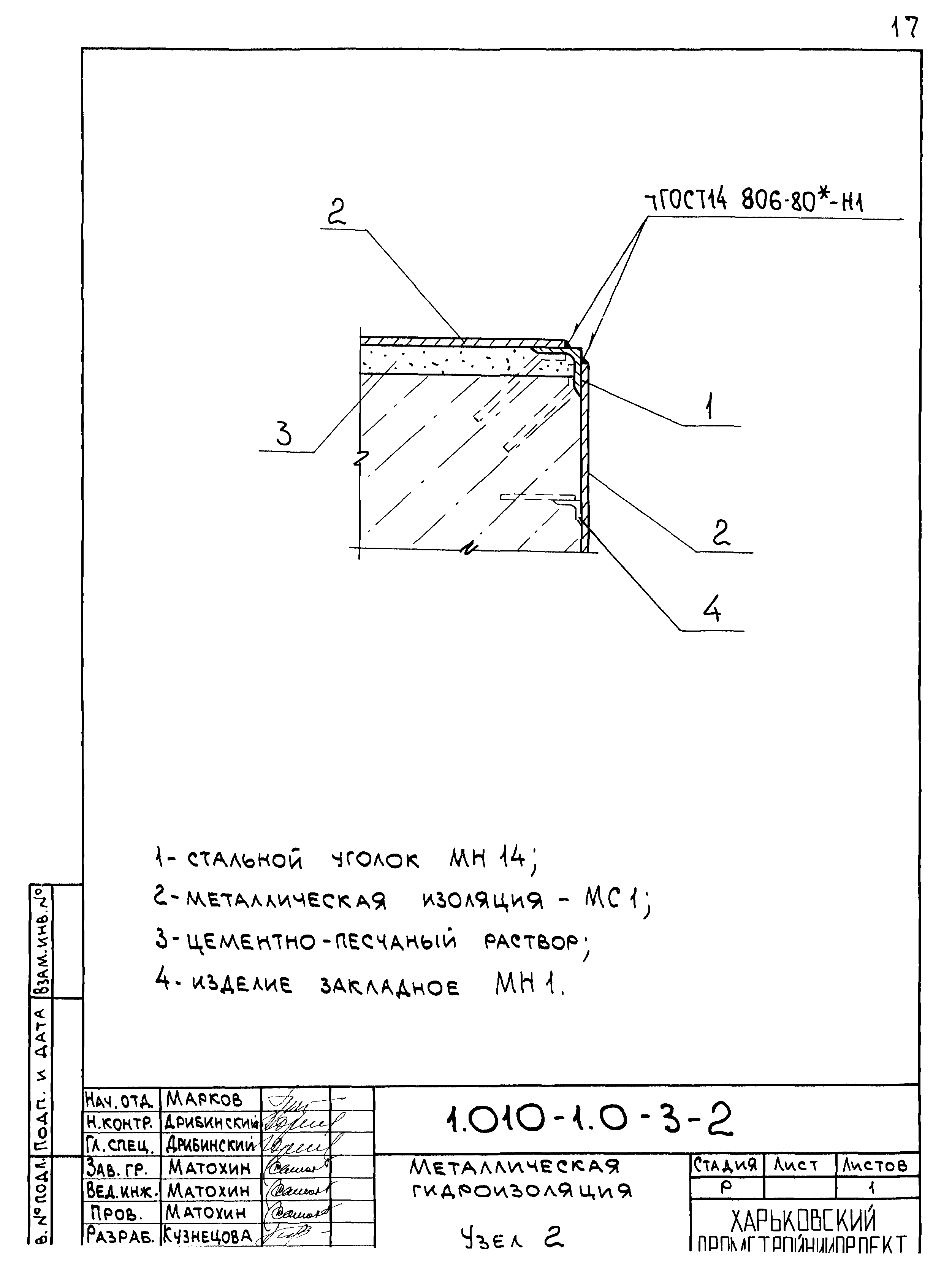 Серия 1.010-1