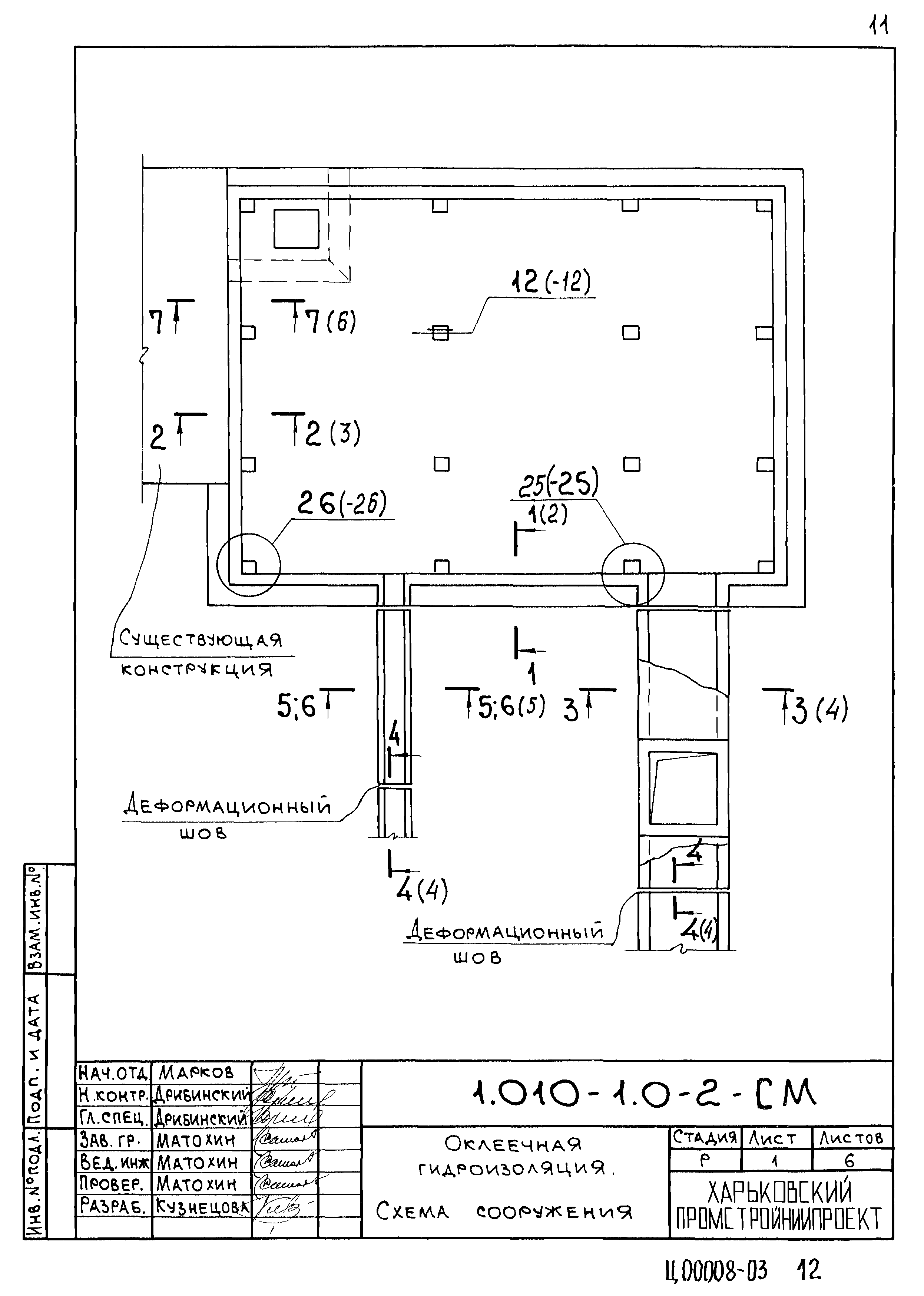 Серия 1.010-1