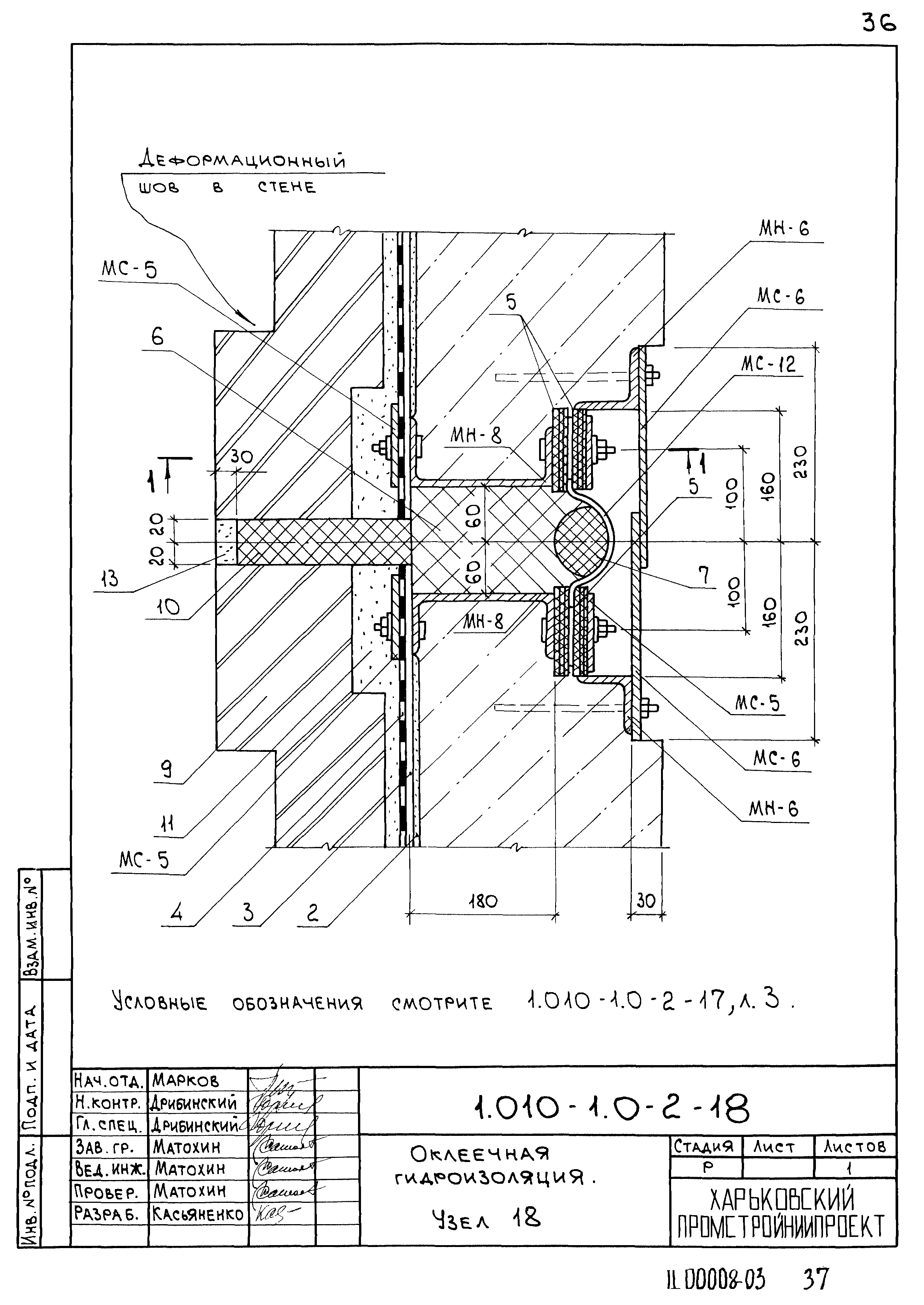 Серия 1.010-1