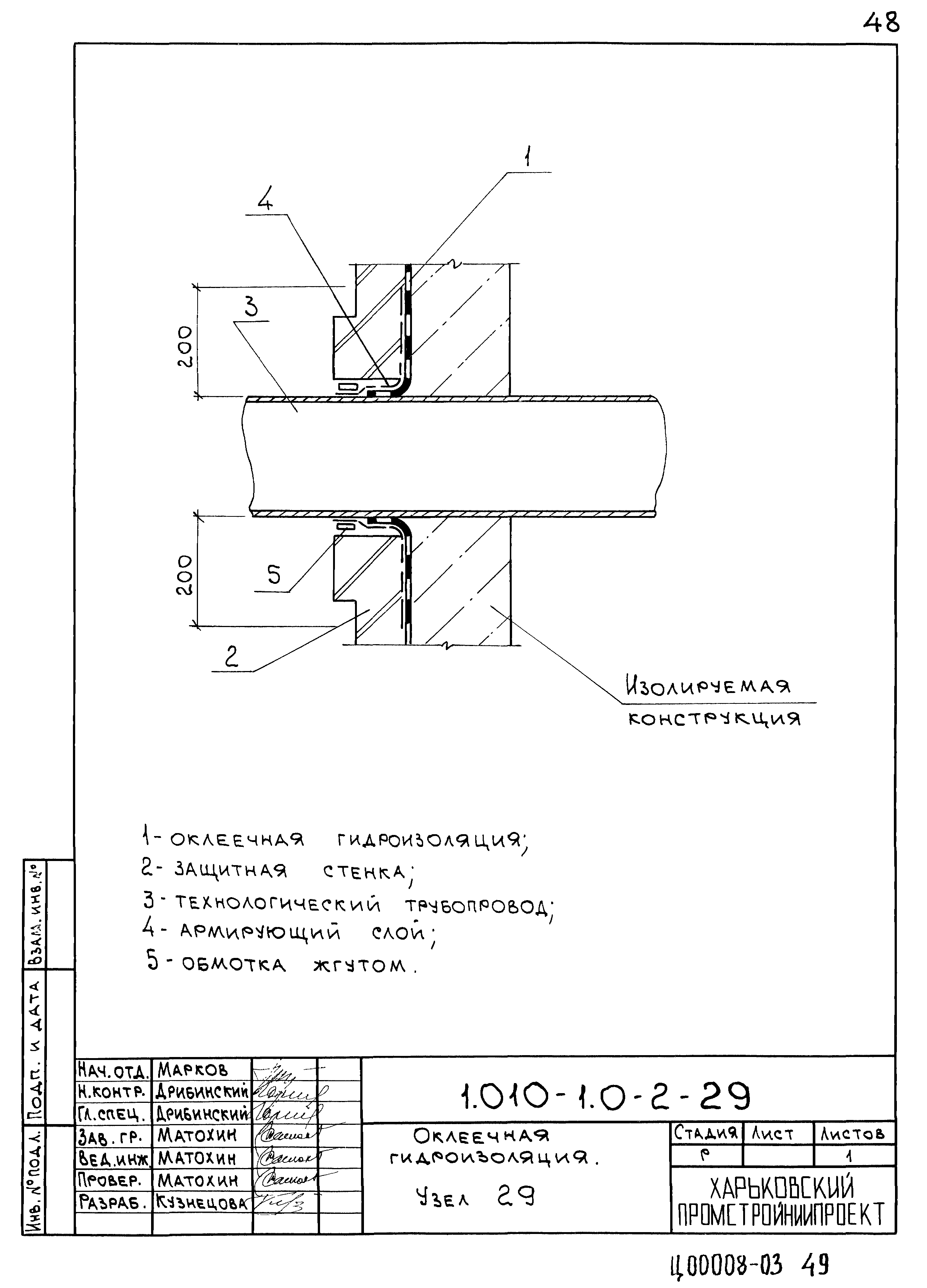 Серия 1.010-1