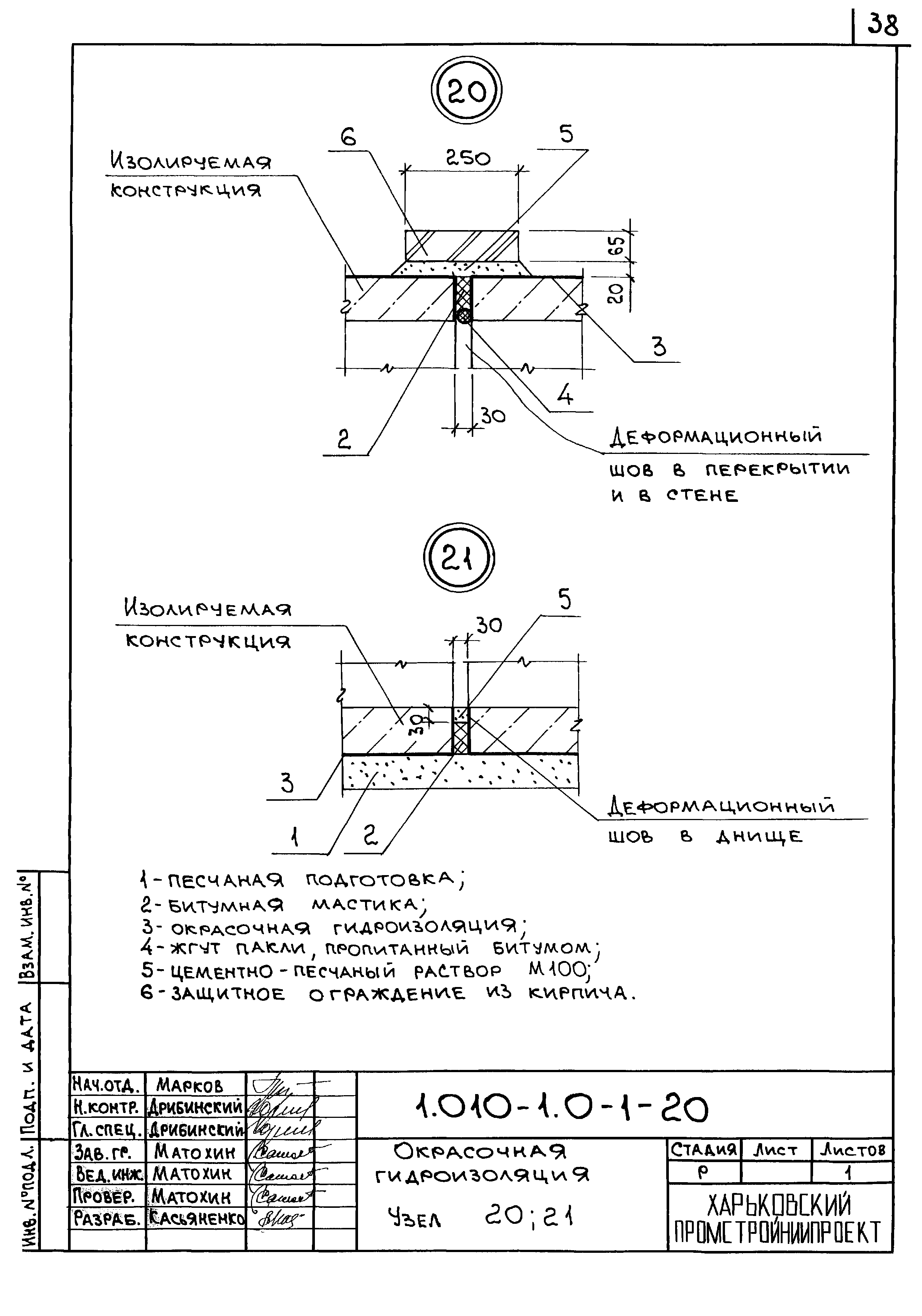 Серия 1.010-1