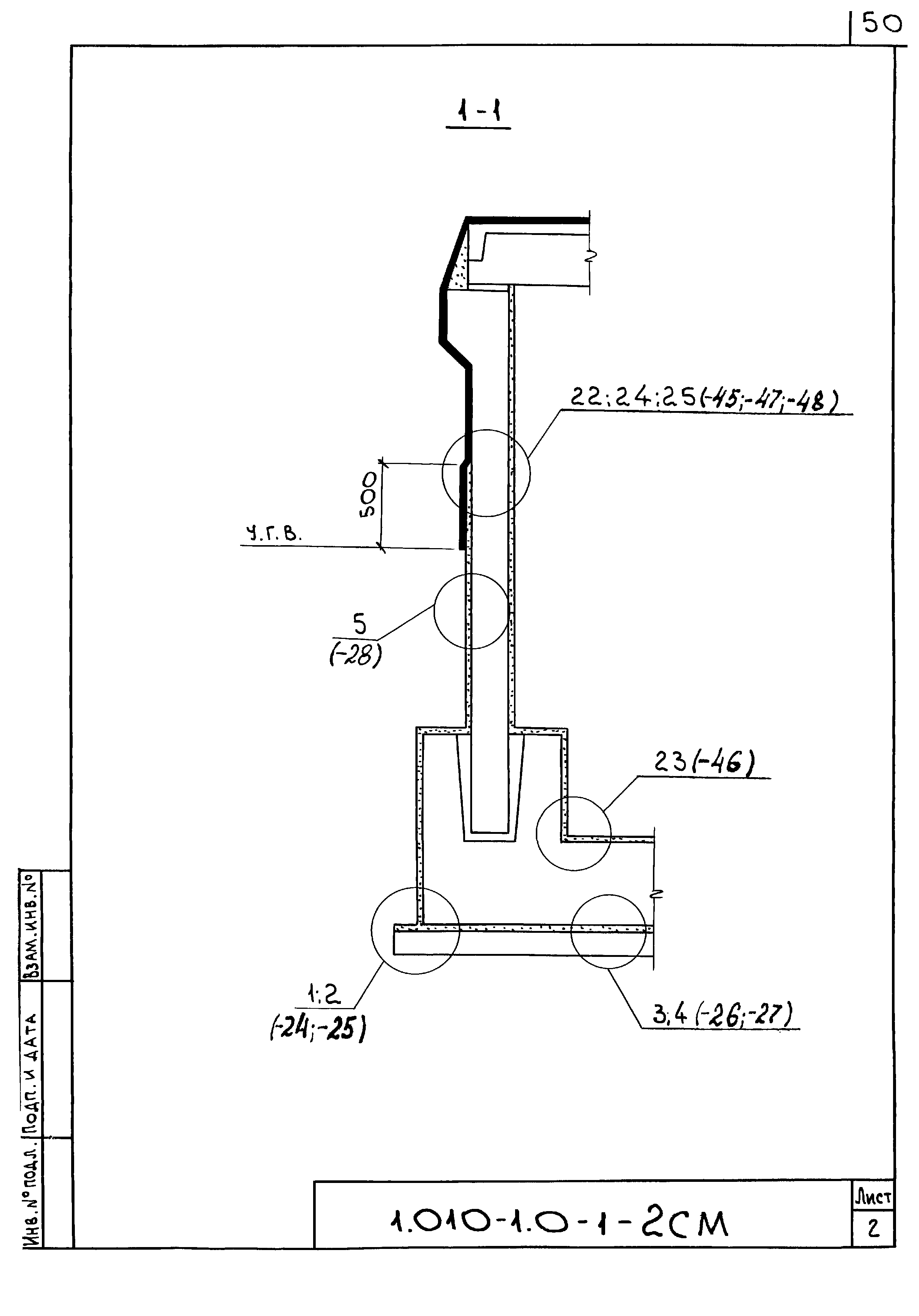 Серия 1.010-1