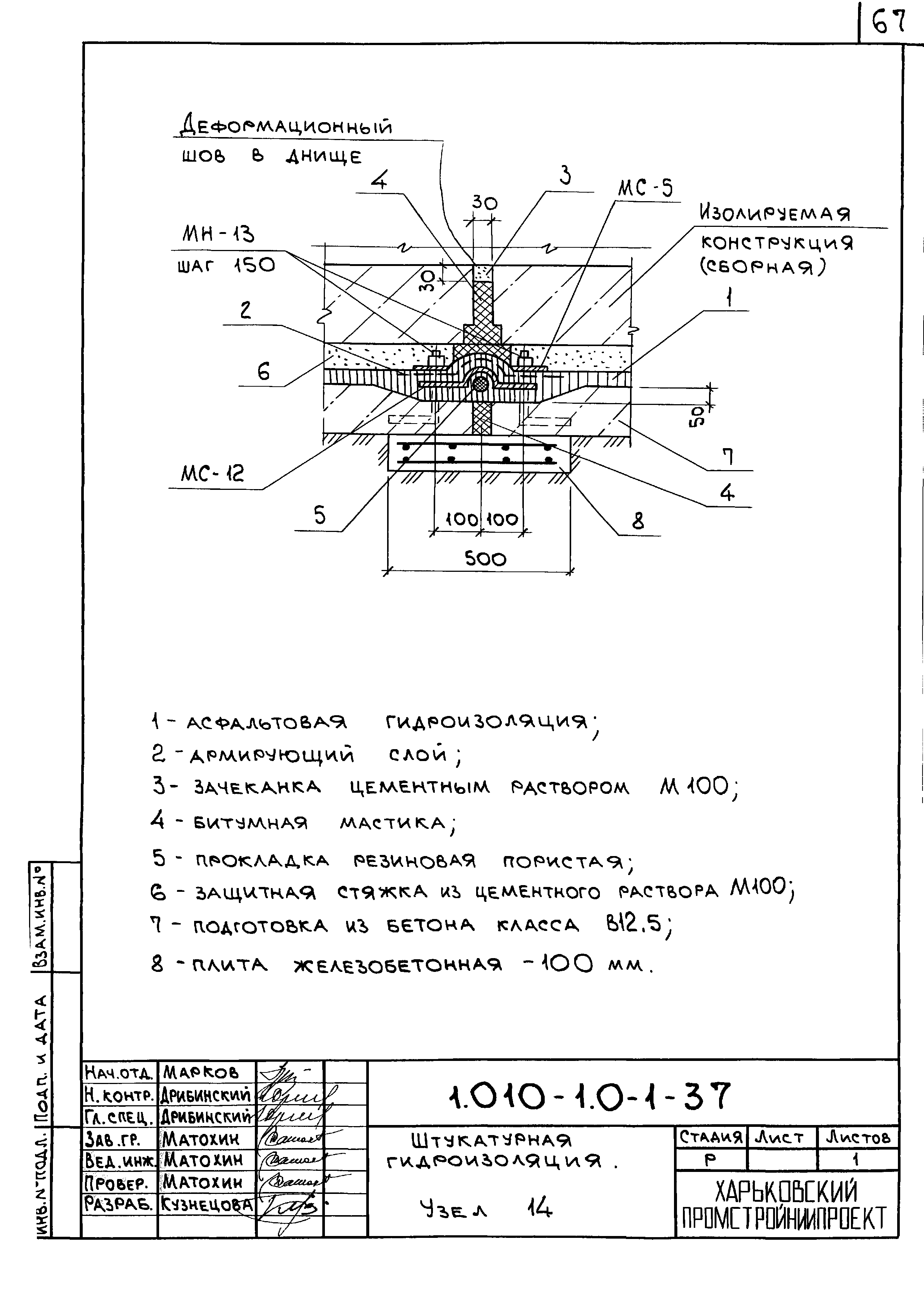 Серия 1.010-1