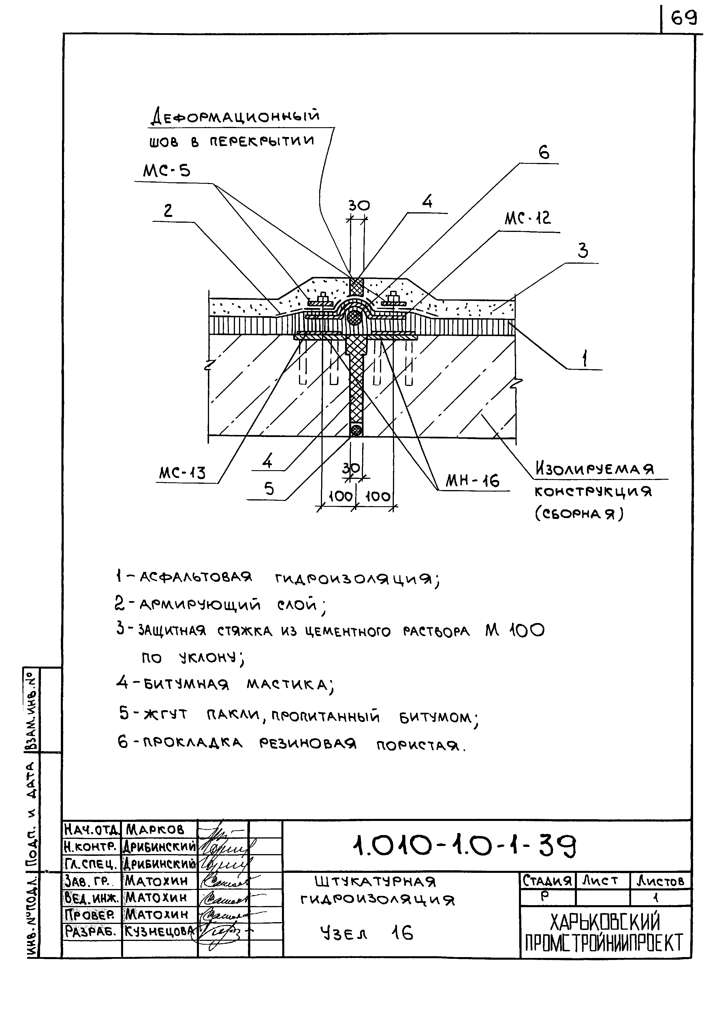 Серия 1.010-1