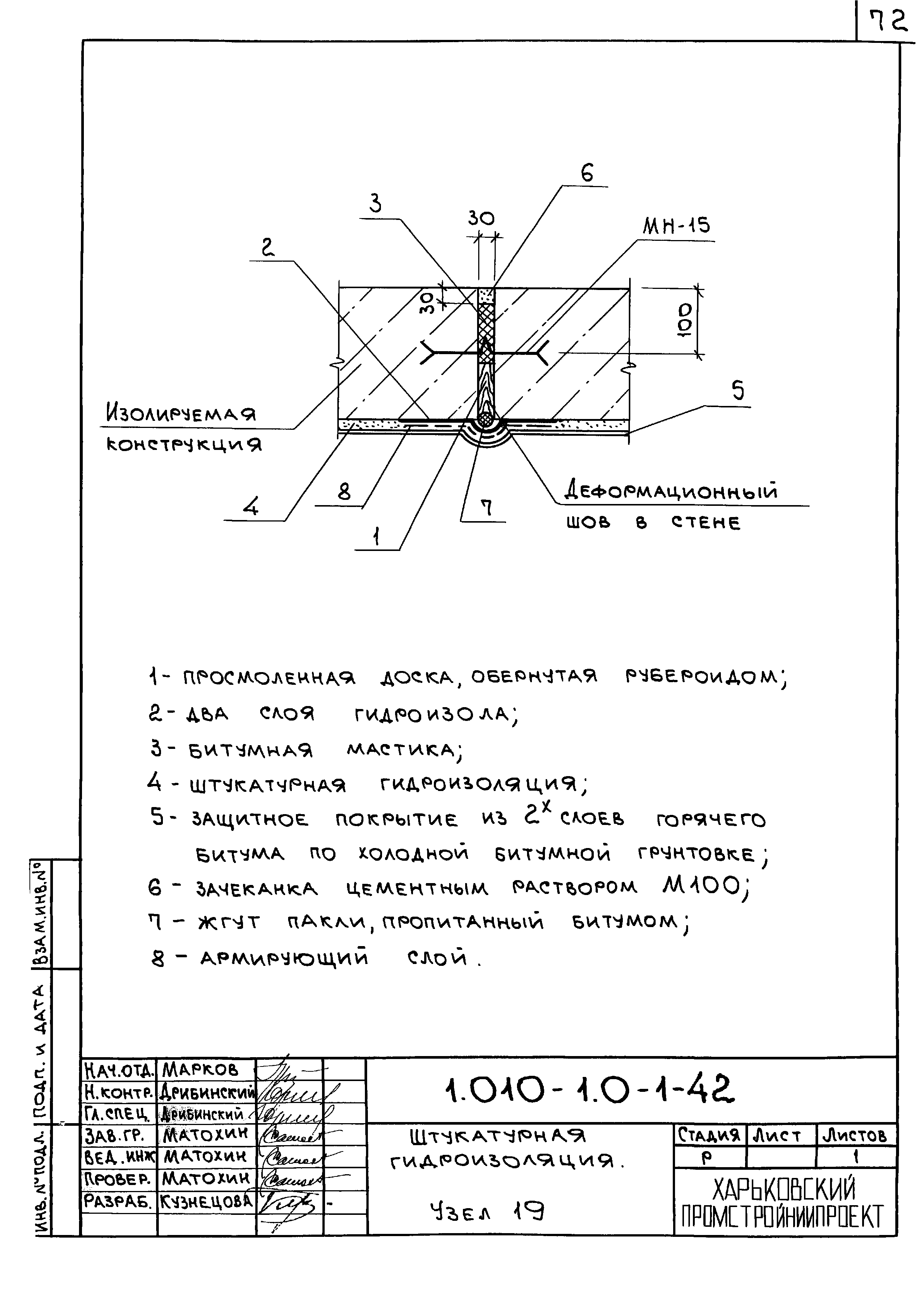 Серия 1.010-1