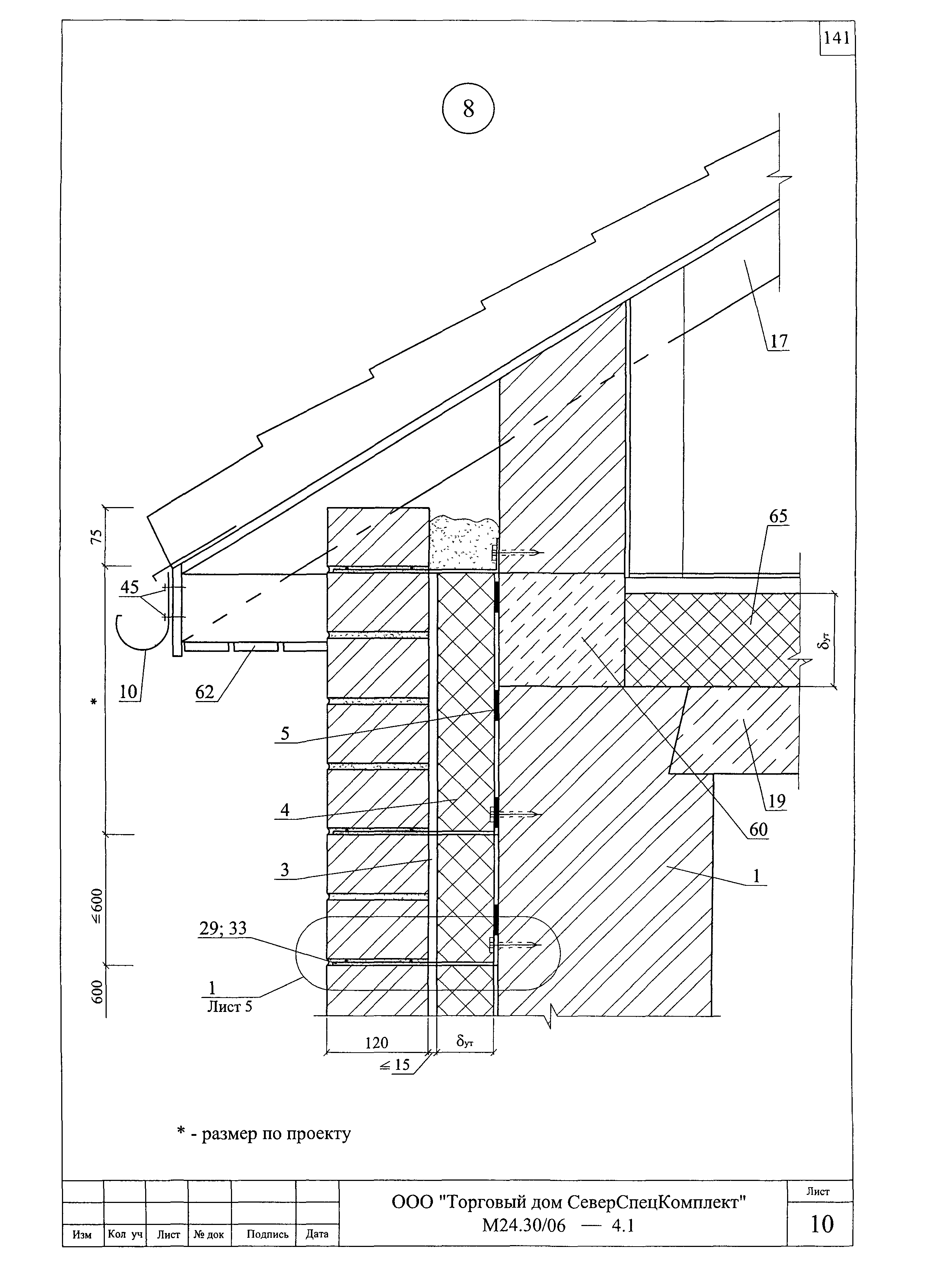 Шифр М24.30/06