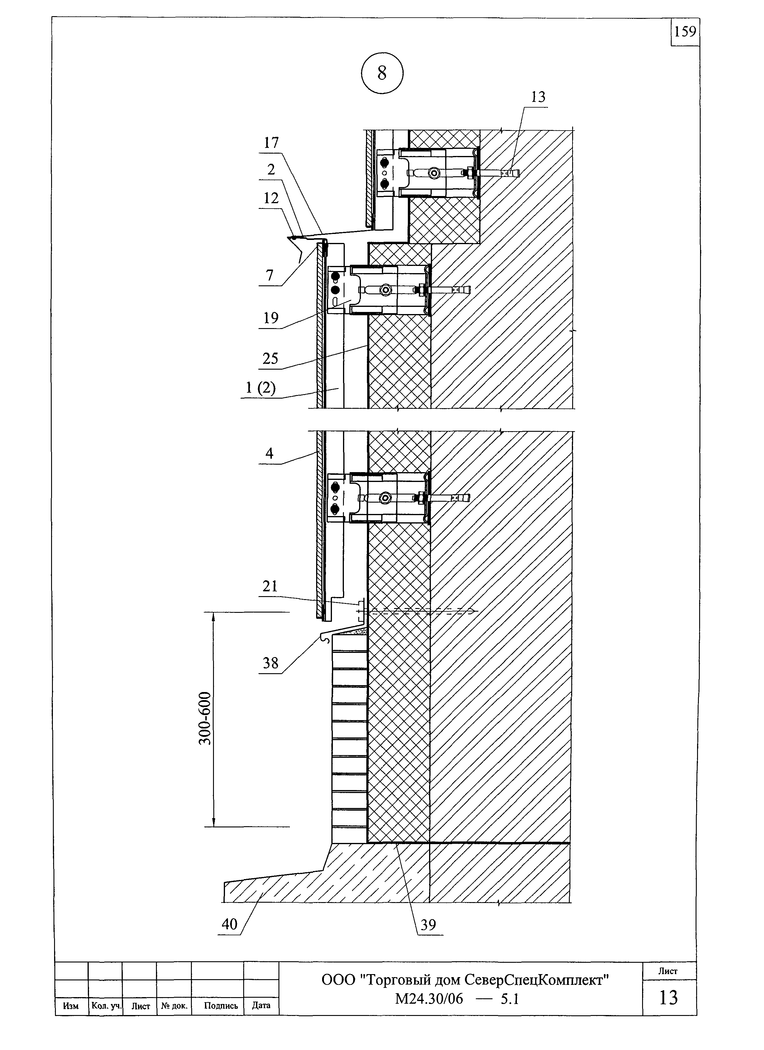 Шифр М24.30/06