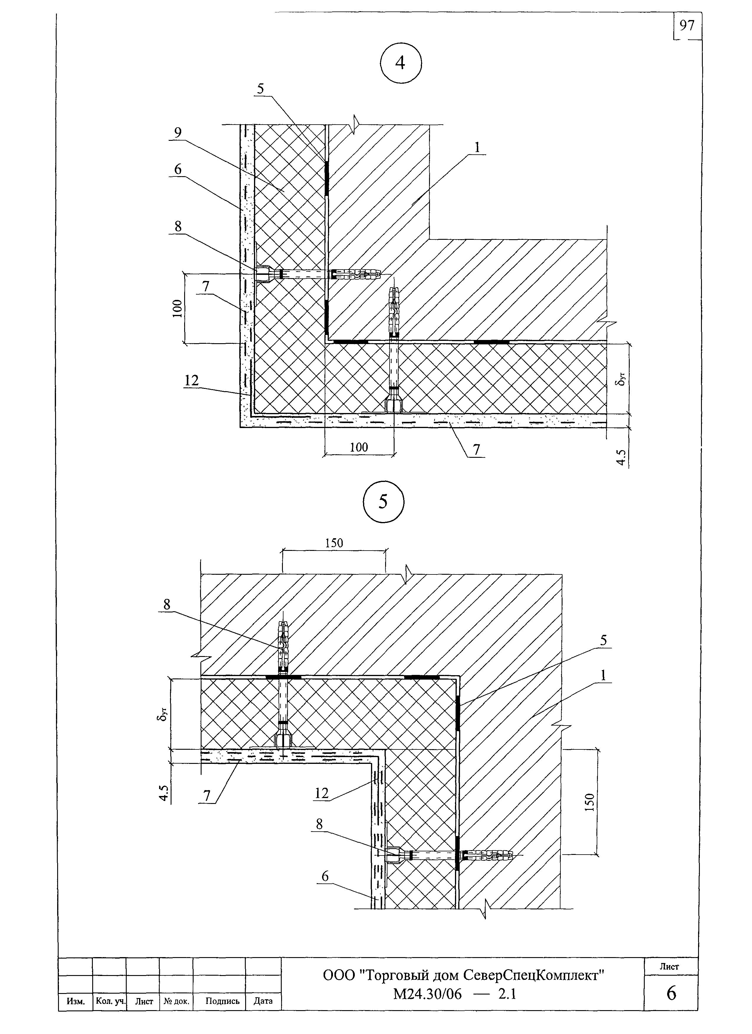 Шифр М24.30/06