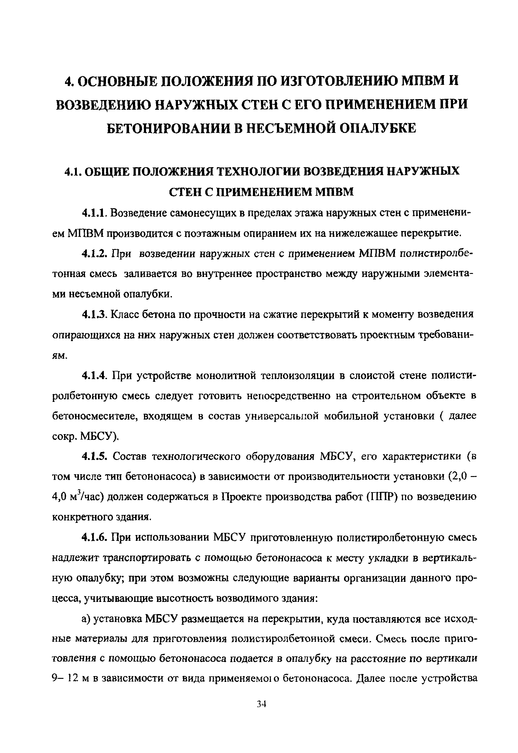 Рекомендации 