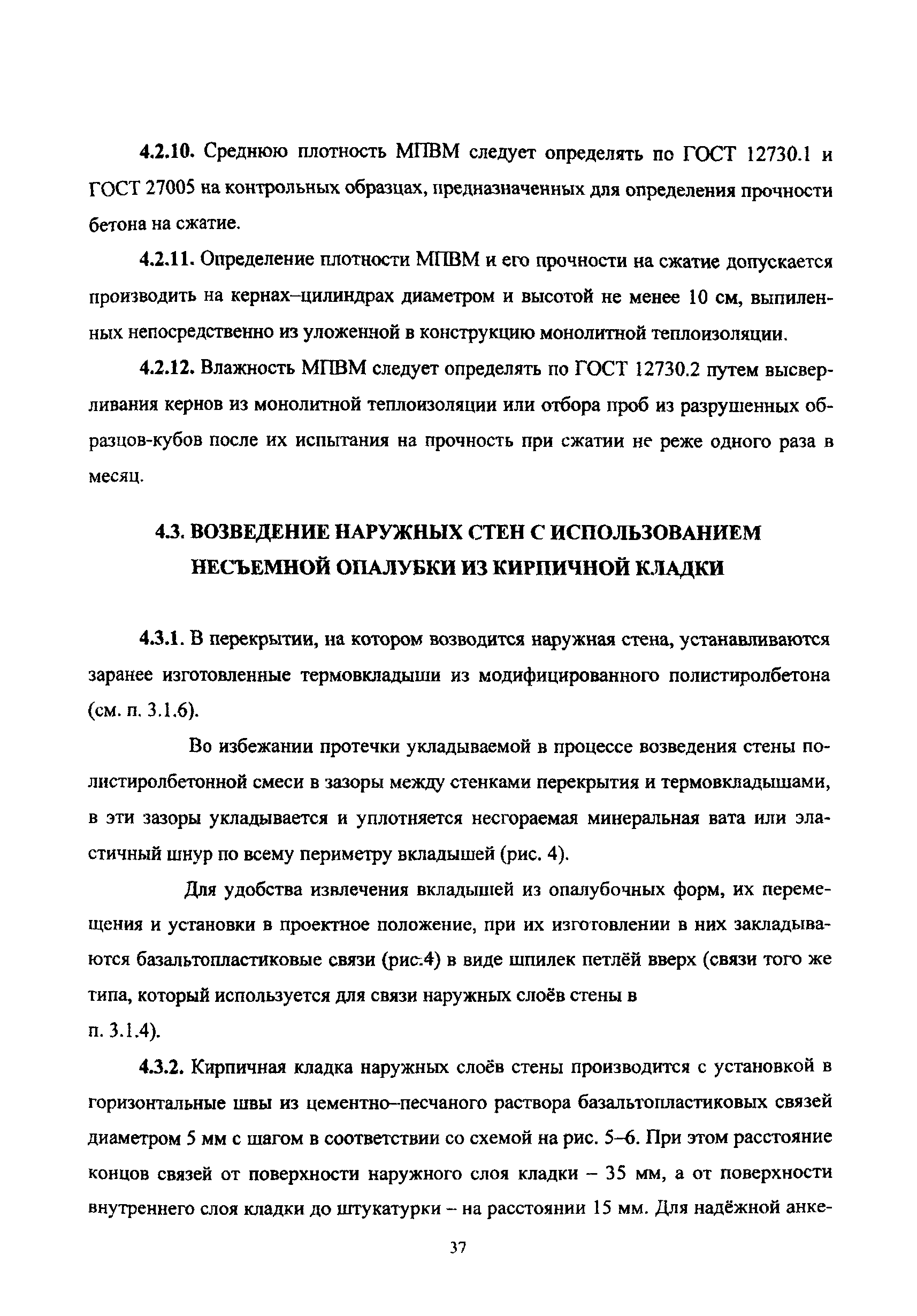 Рекомендации 