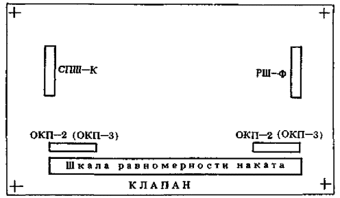 Графопроектор Лектор 2000 Инструкция