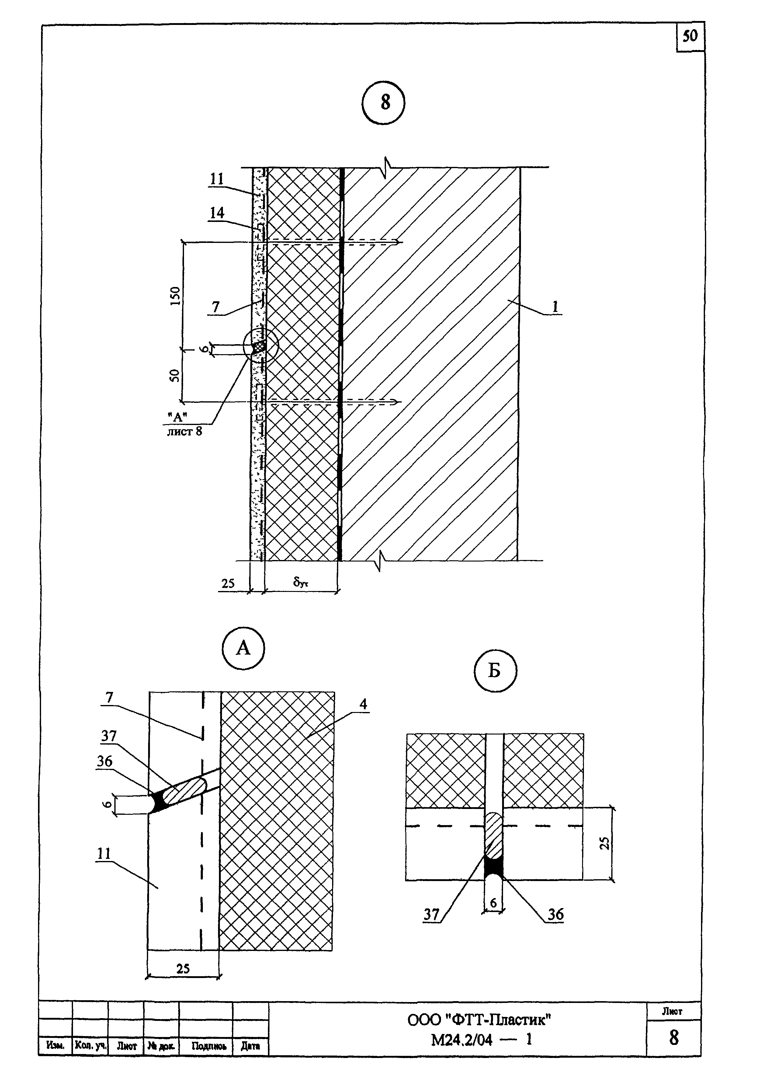 Шифр М24.2/04