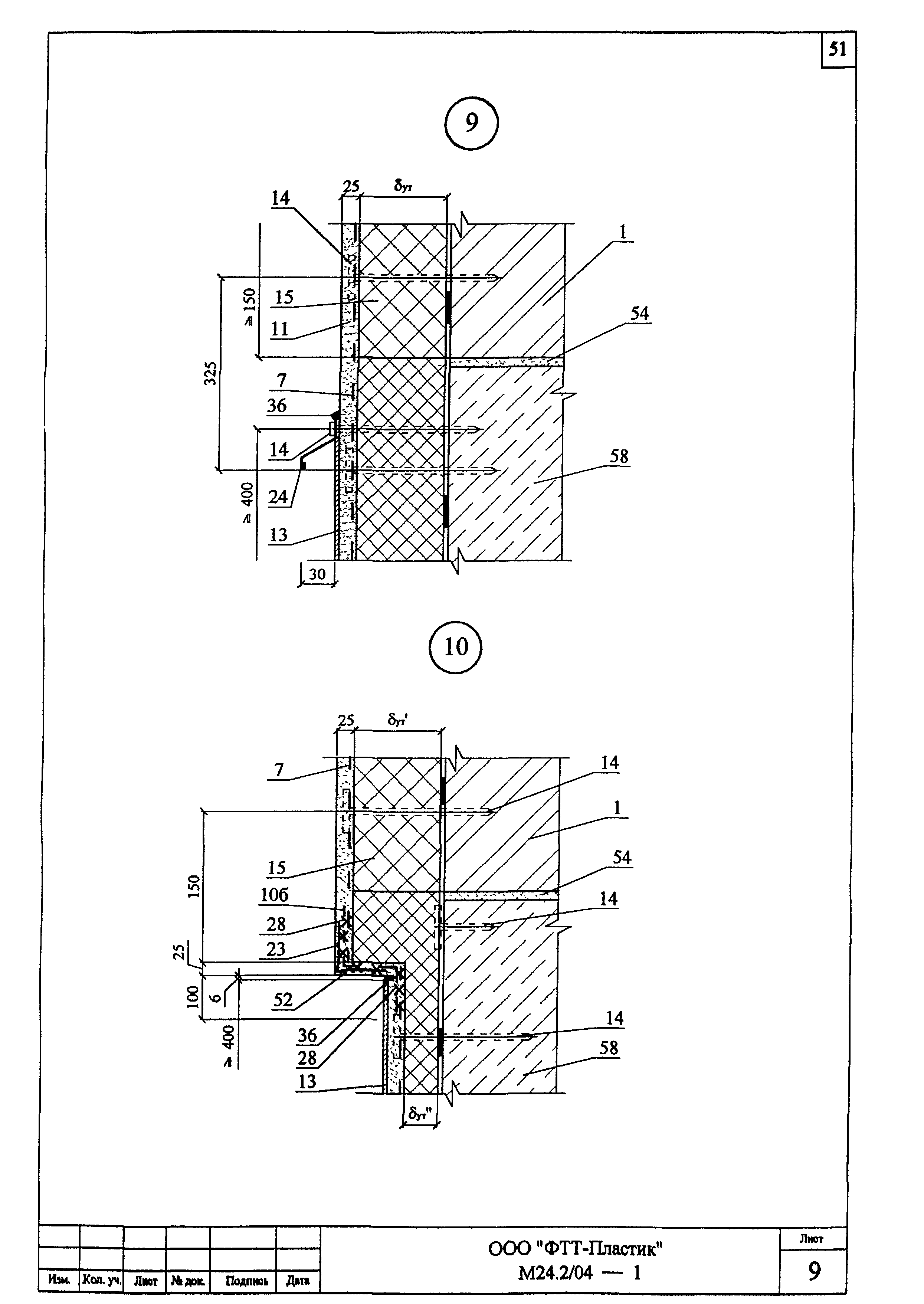 Шифр М24.2/04