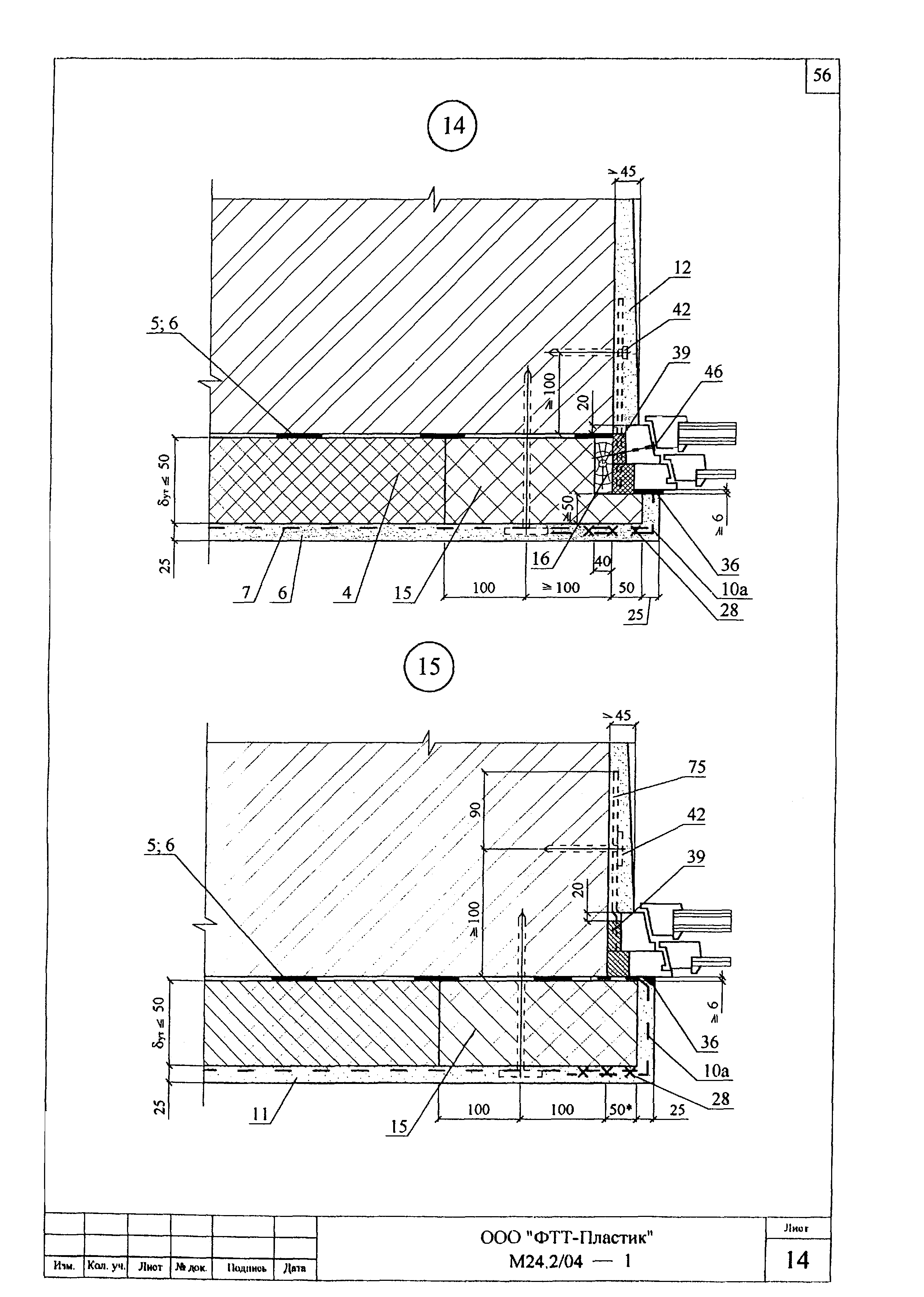 Шифр М24.2/04