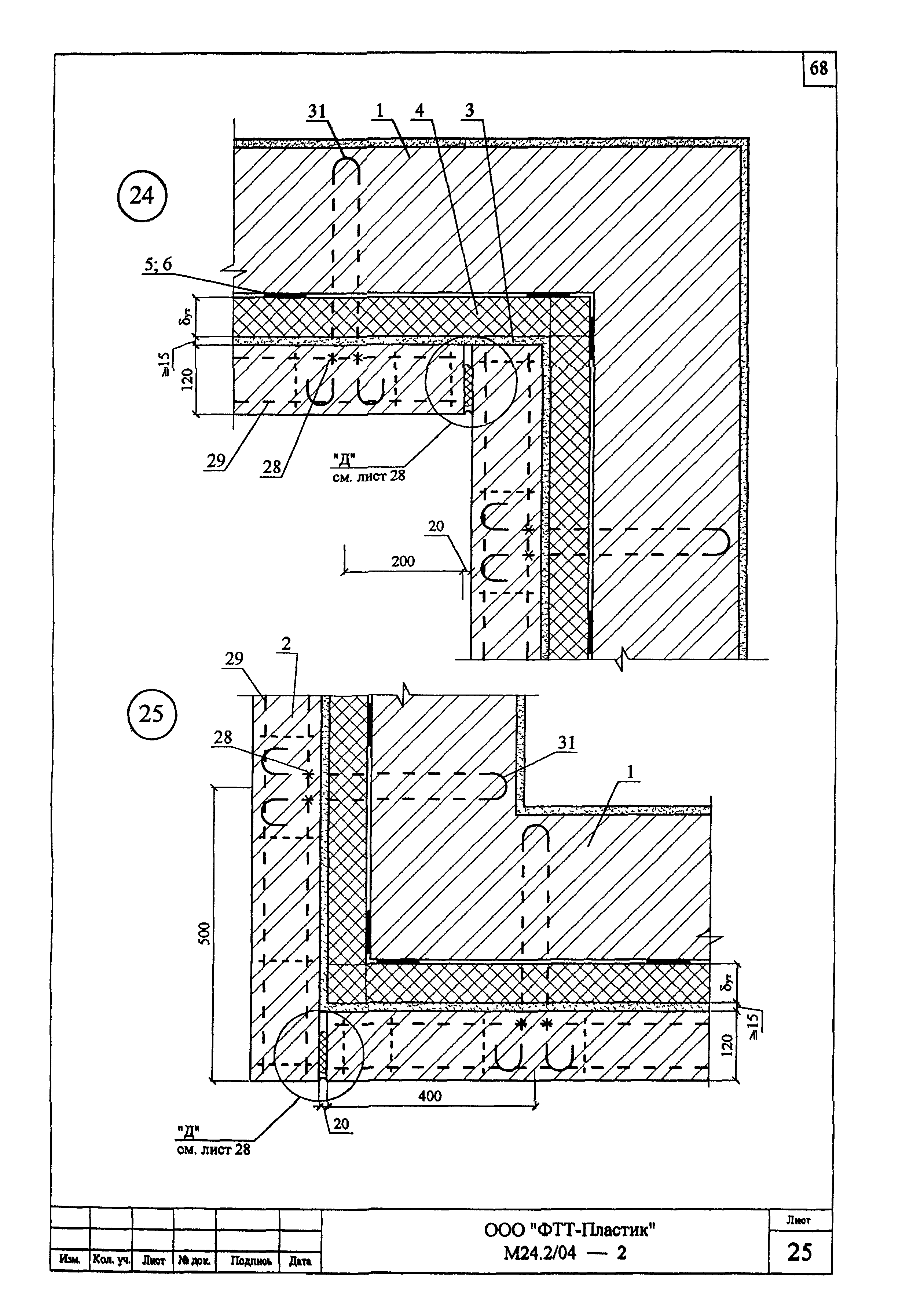 Шифр М24.2/04