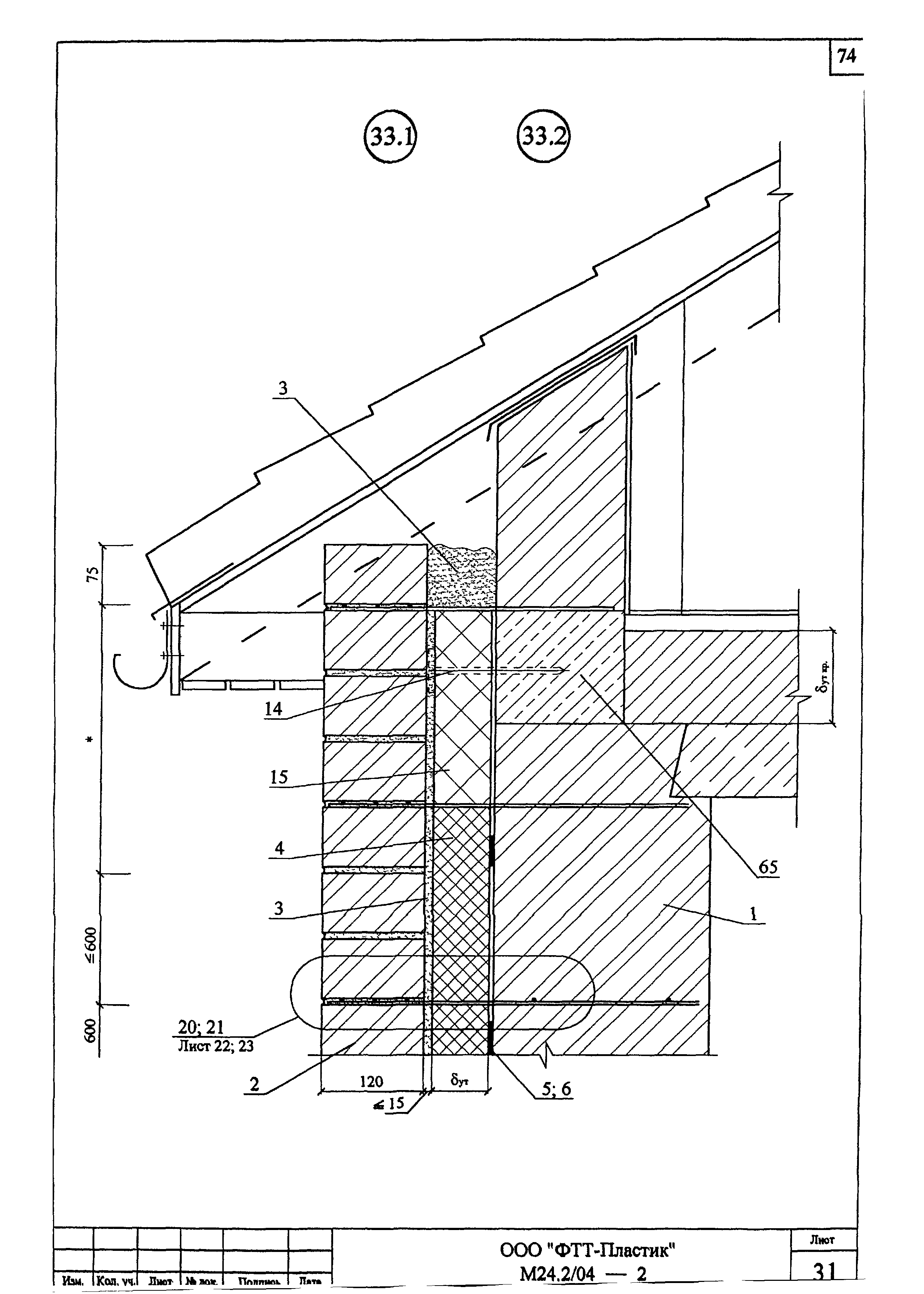 Шифр М24.2/04