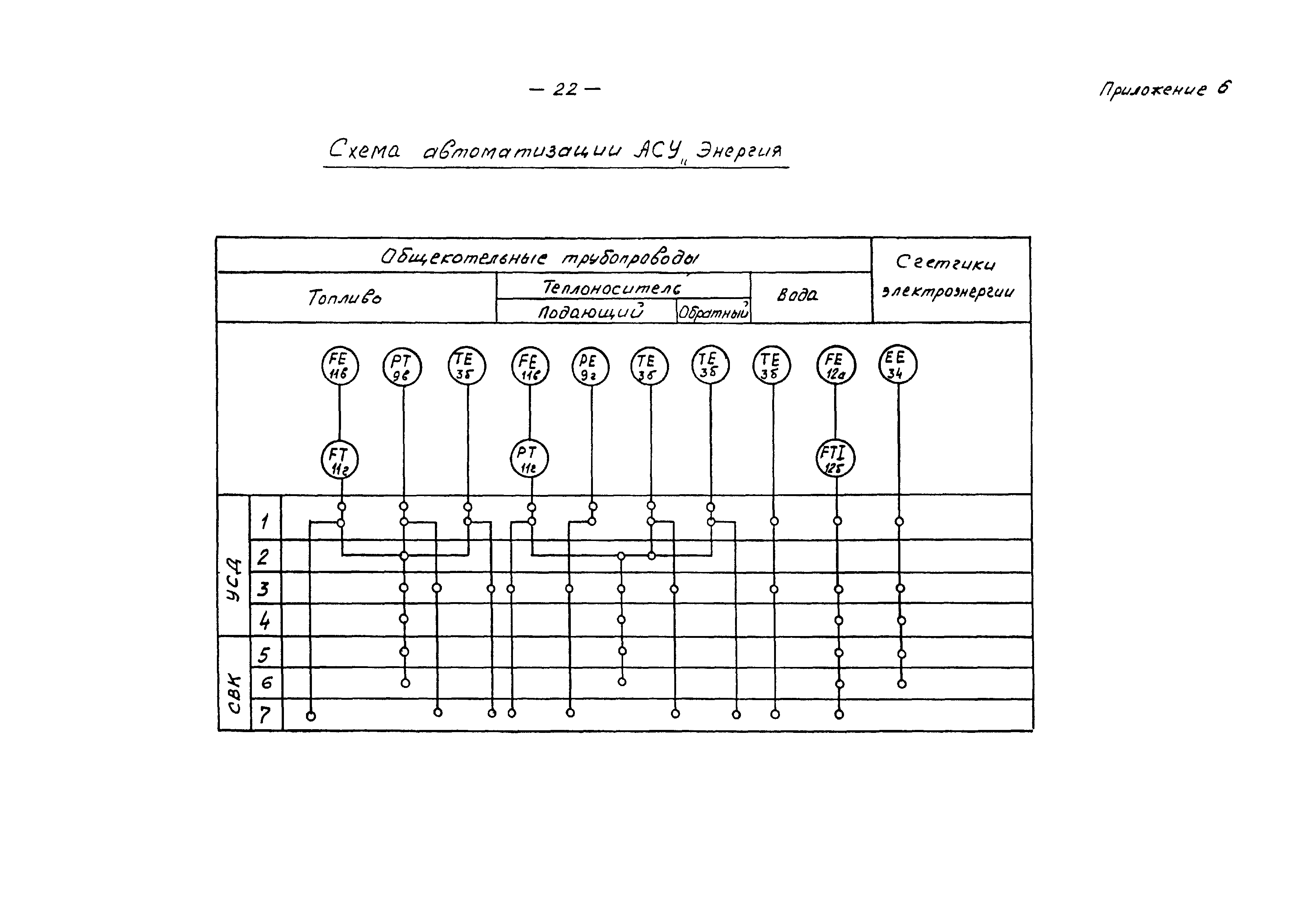 ИМ 14-55-97