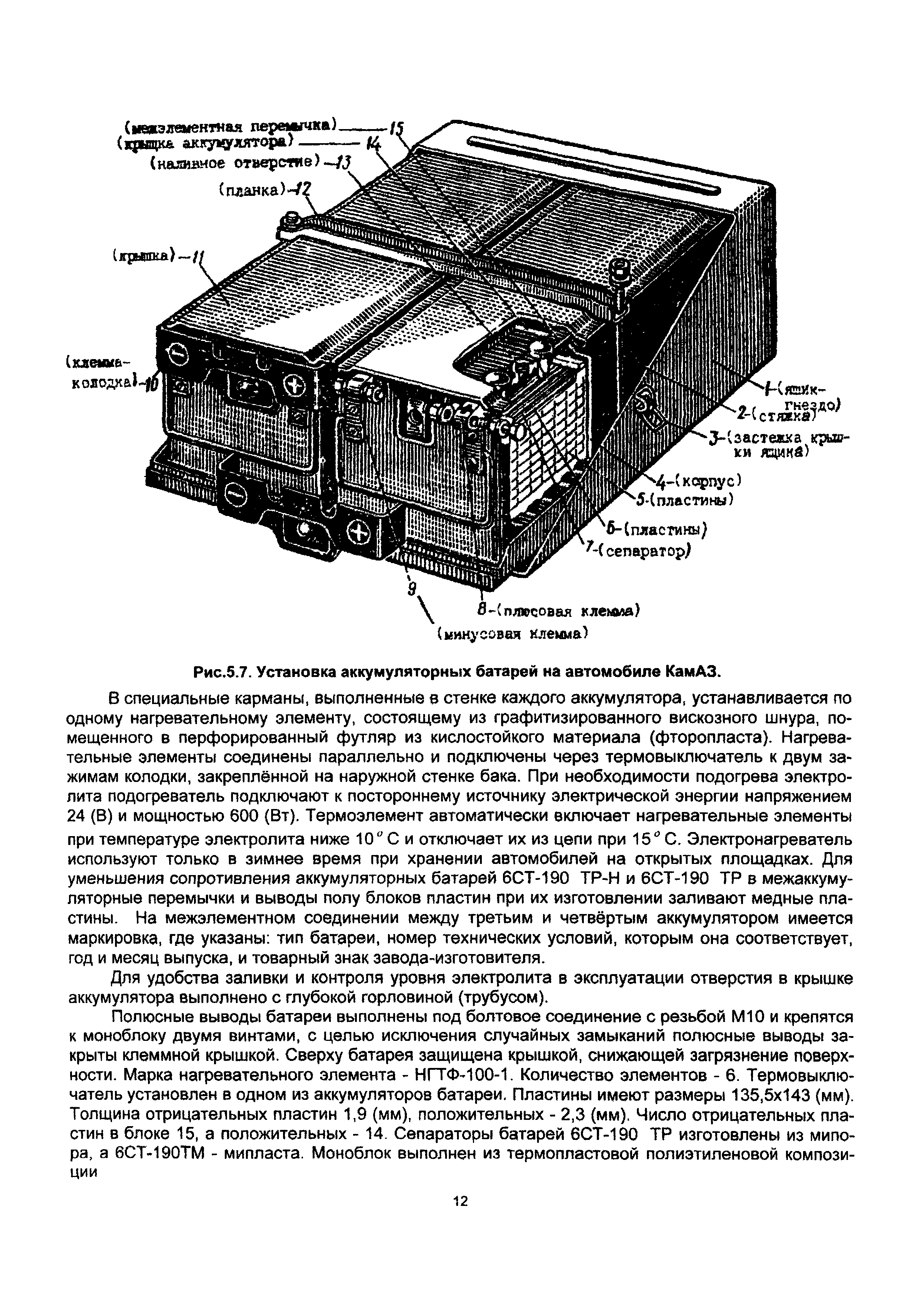 ИР 3012165-0302-94