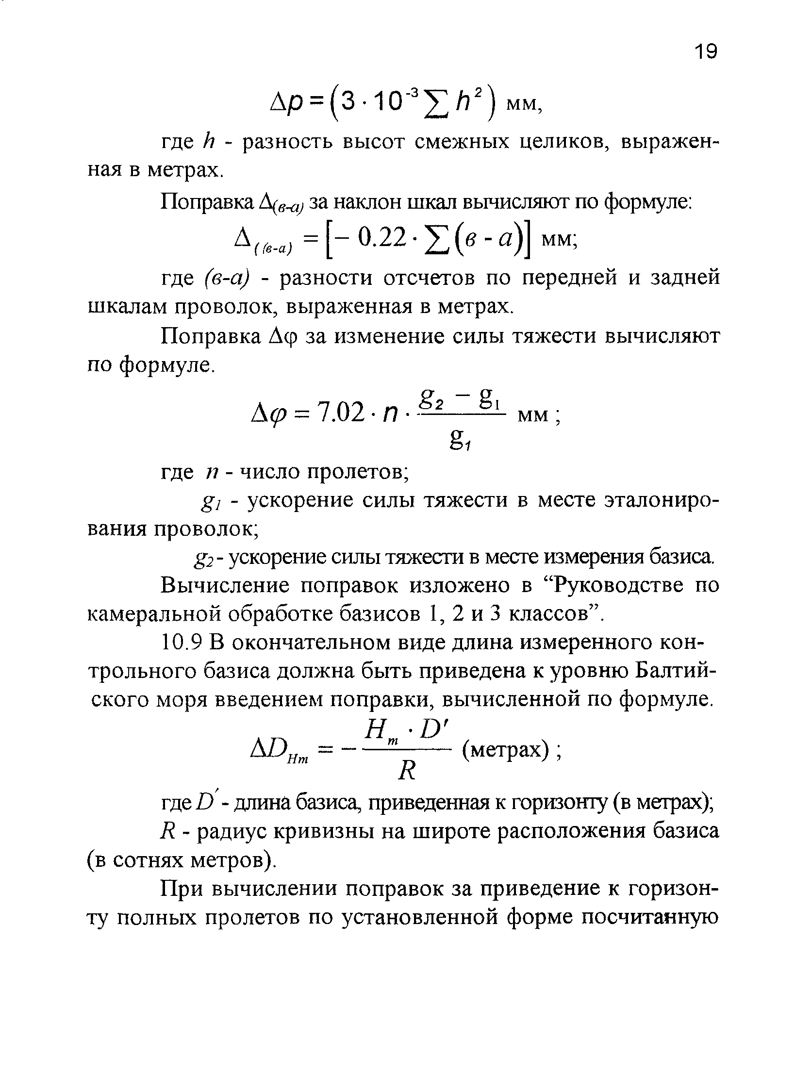 МИ БГЕИ 34-00