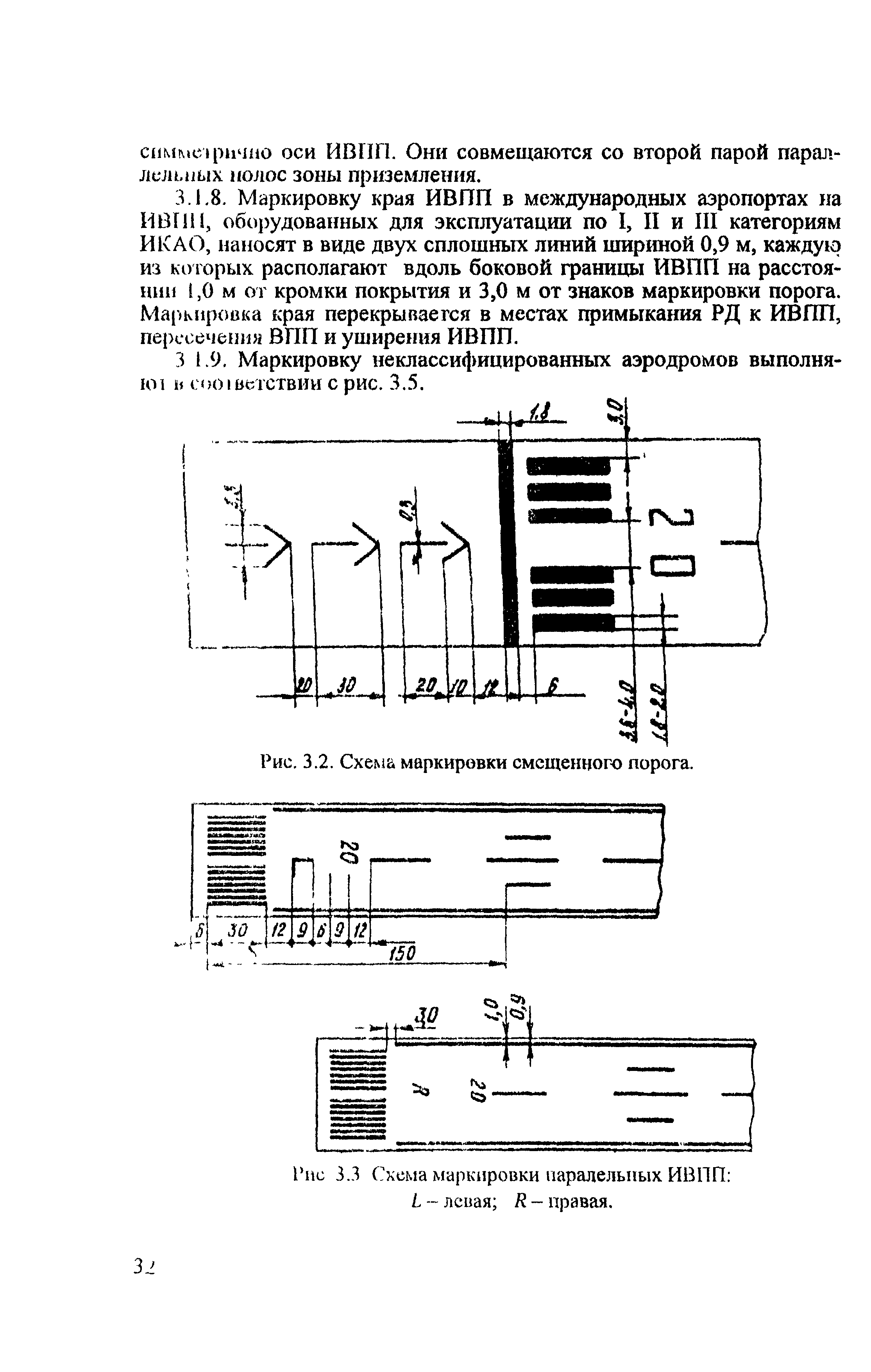 РЭГА РФ 94