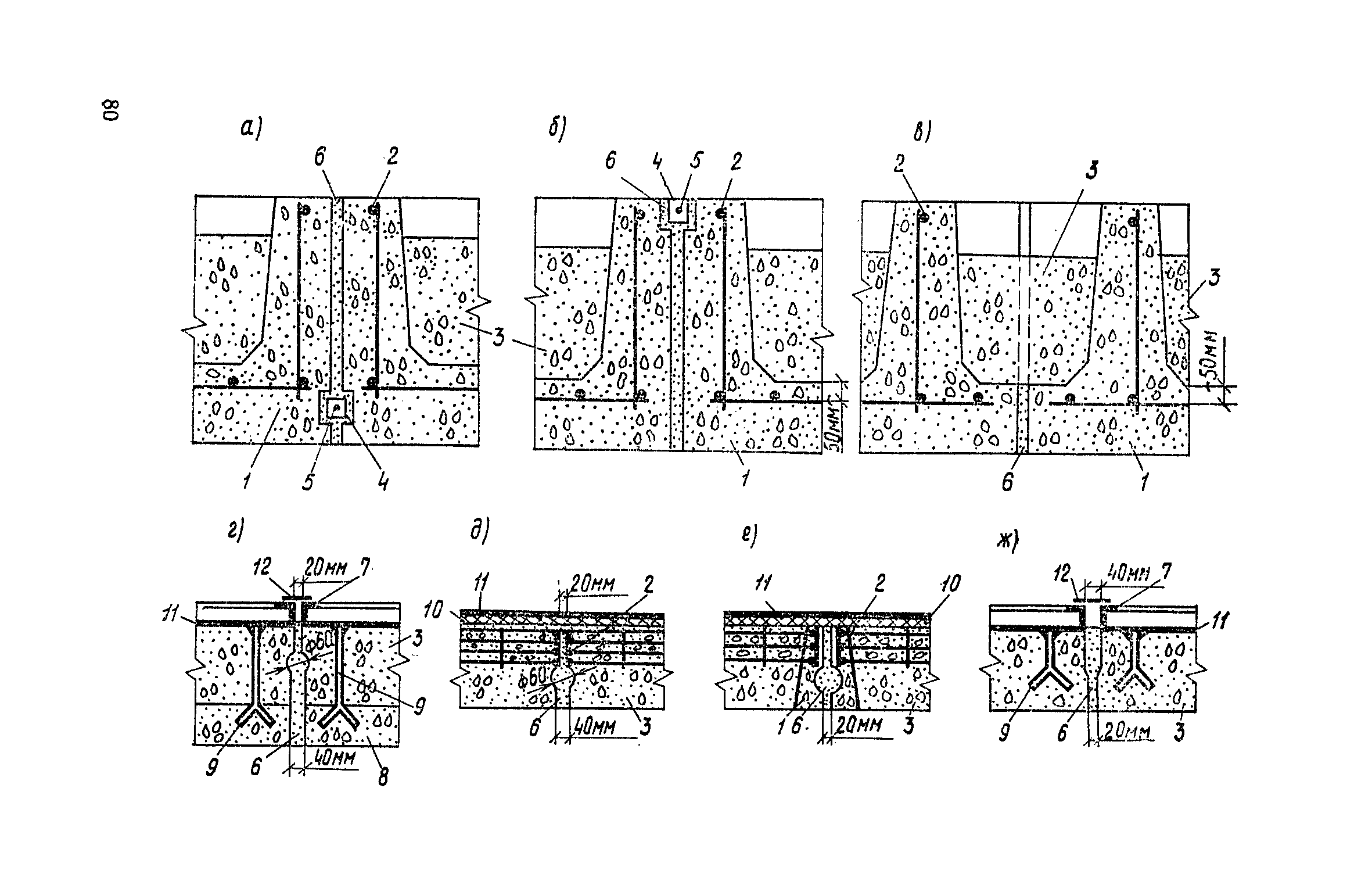 СН 482-76