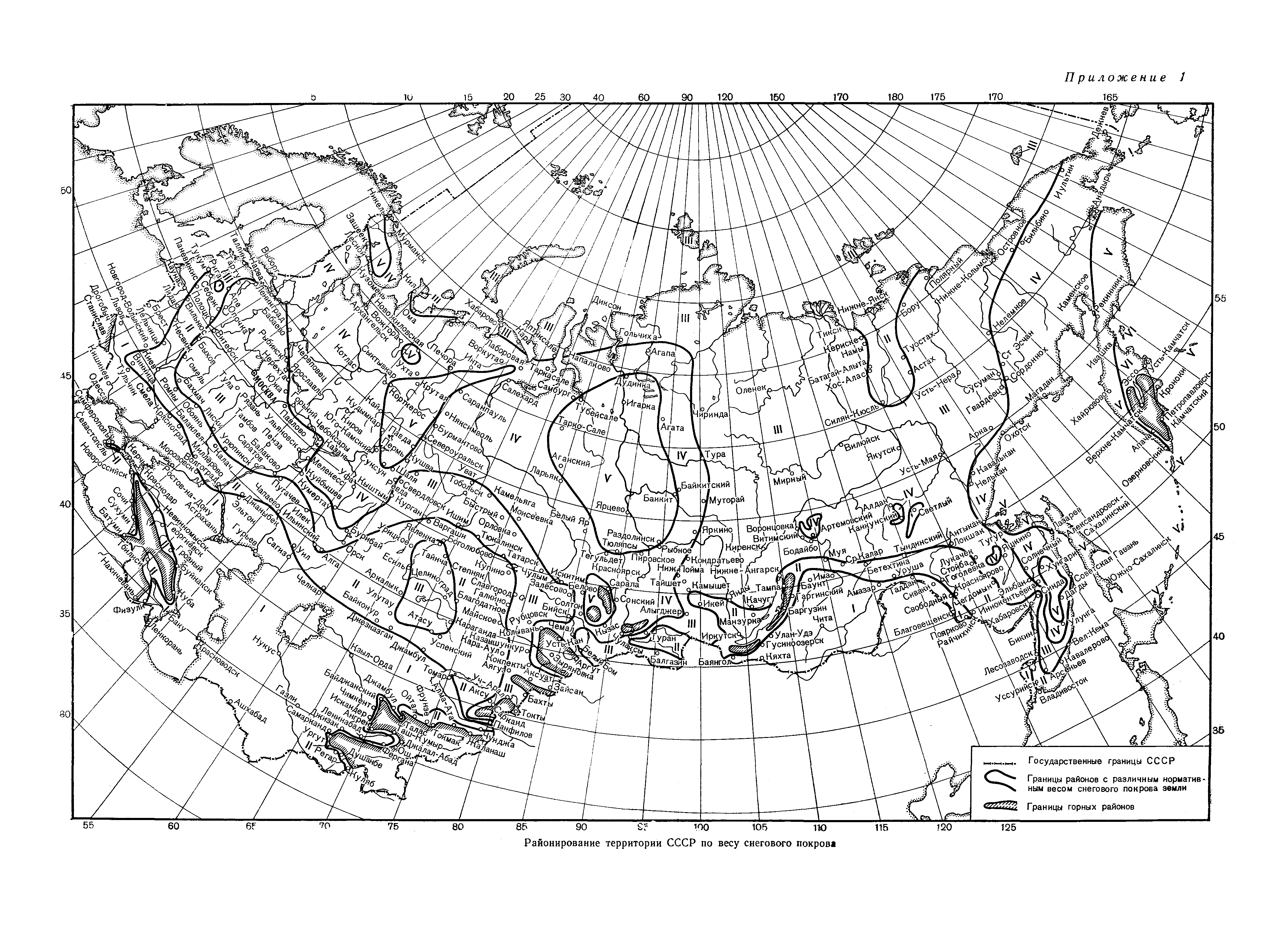 СНиП II-А.11-62