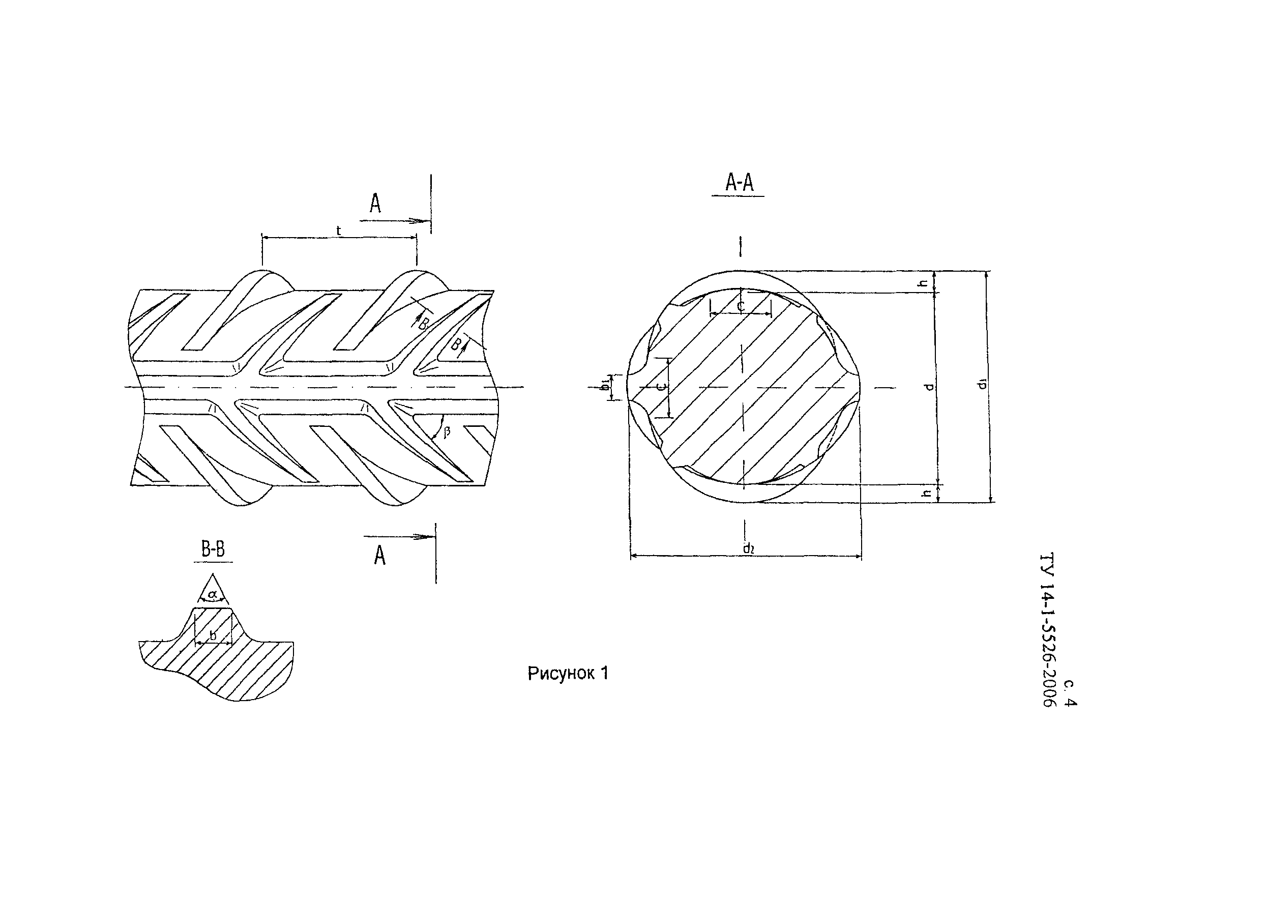 ТУ 14-1-5526-2006