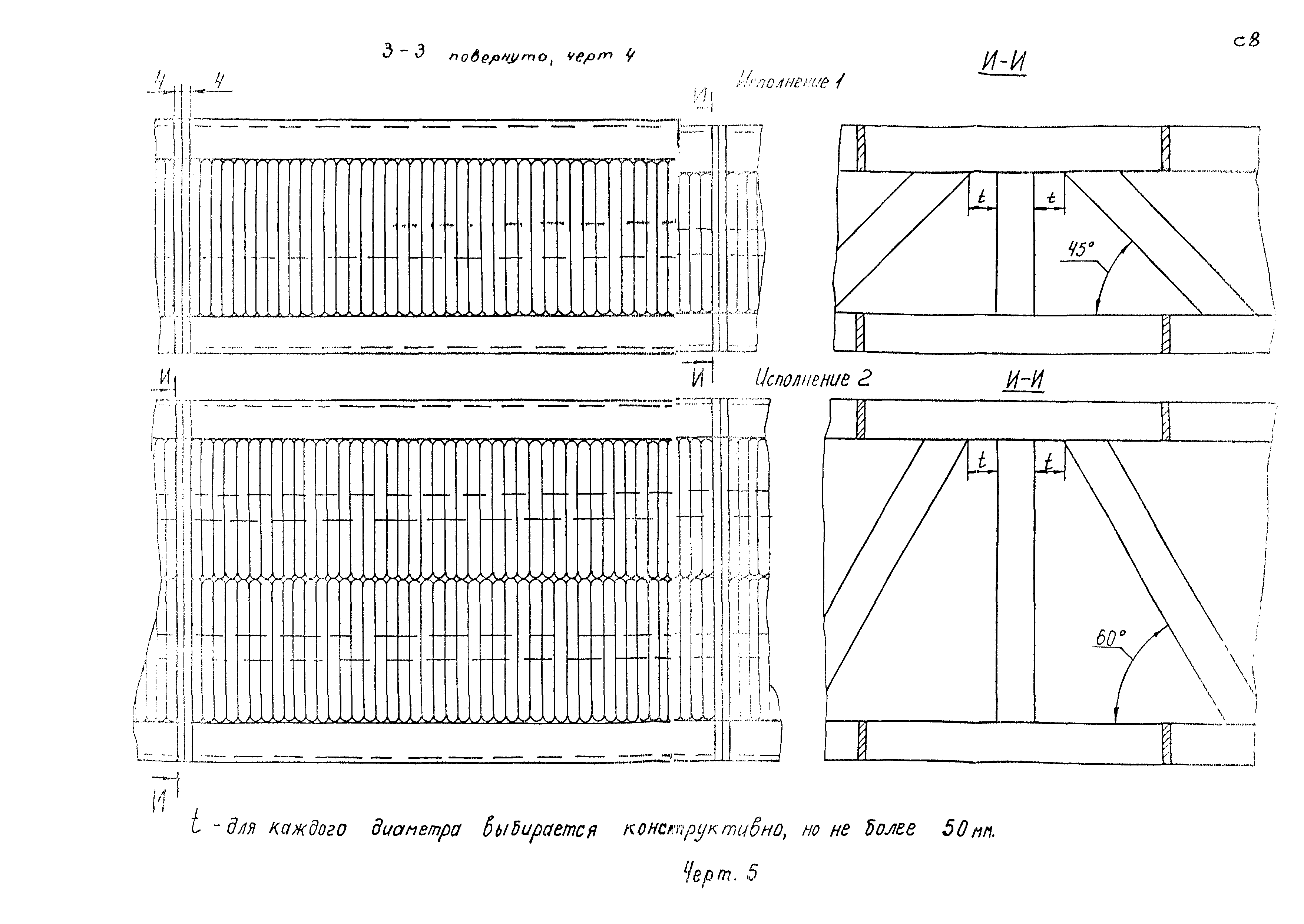 АТК 24.202.12-90