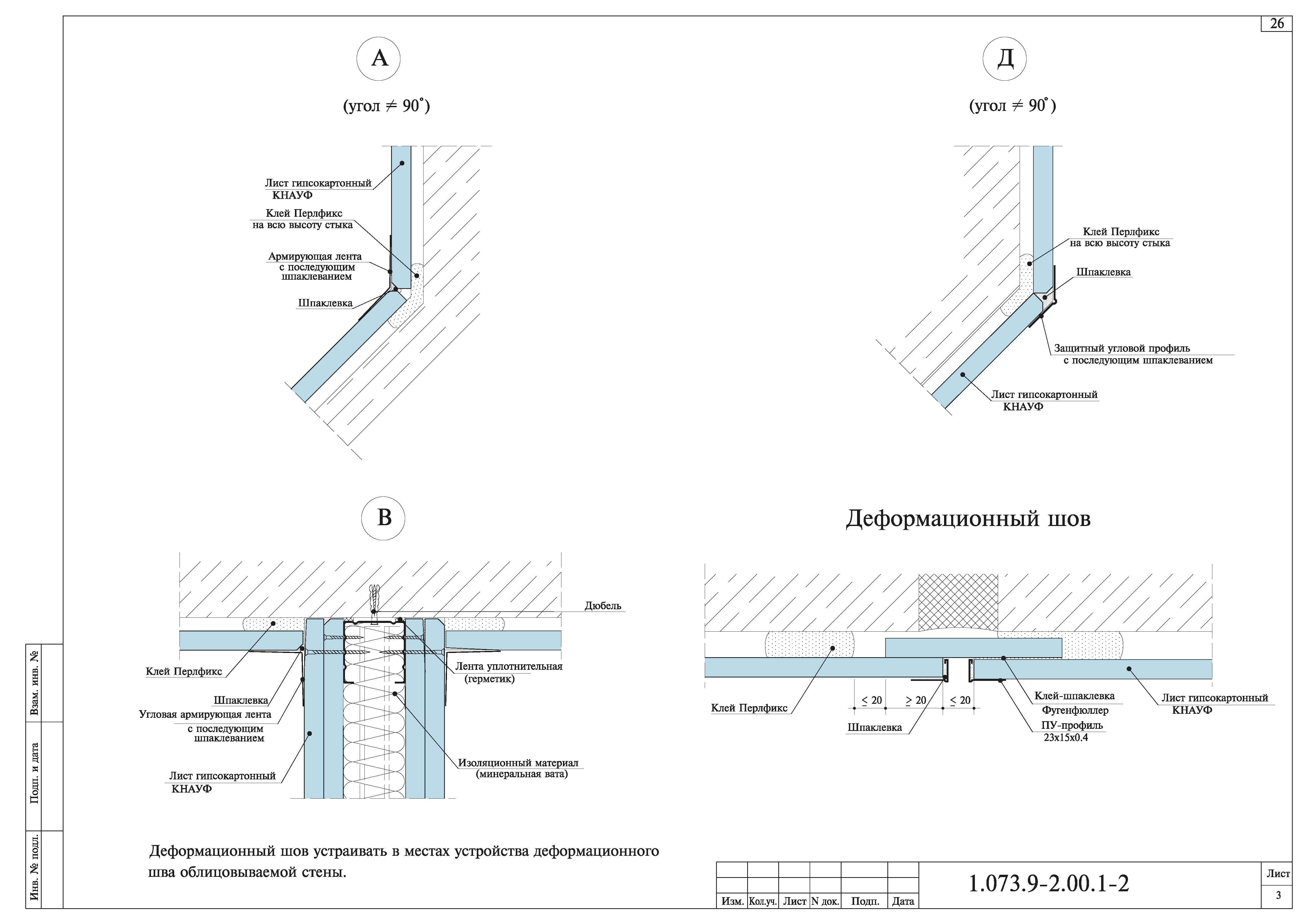 Серия 1.073.9-2.00