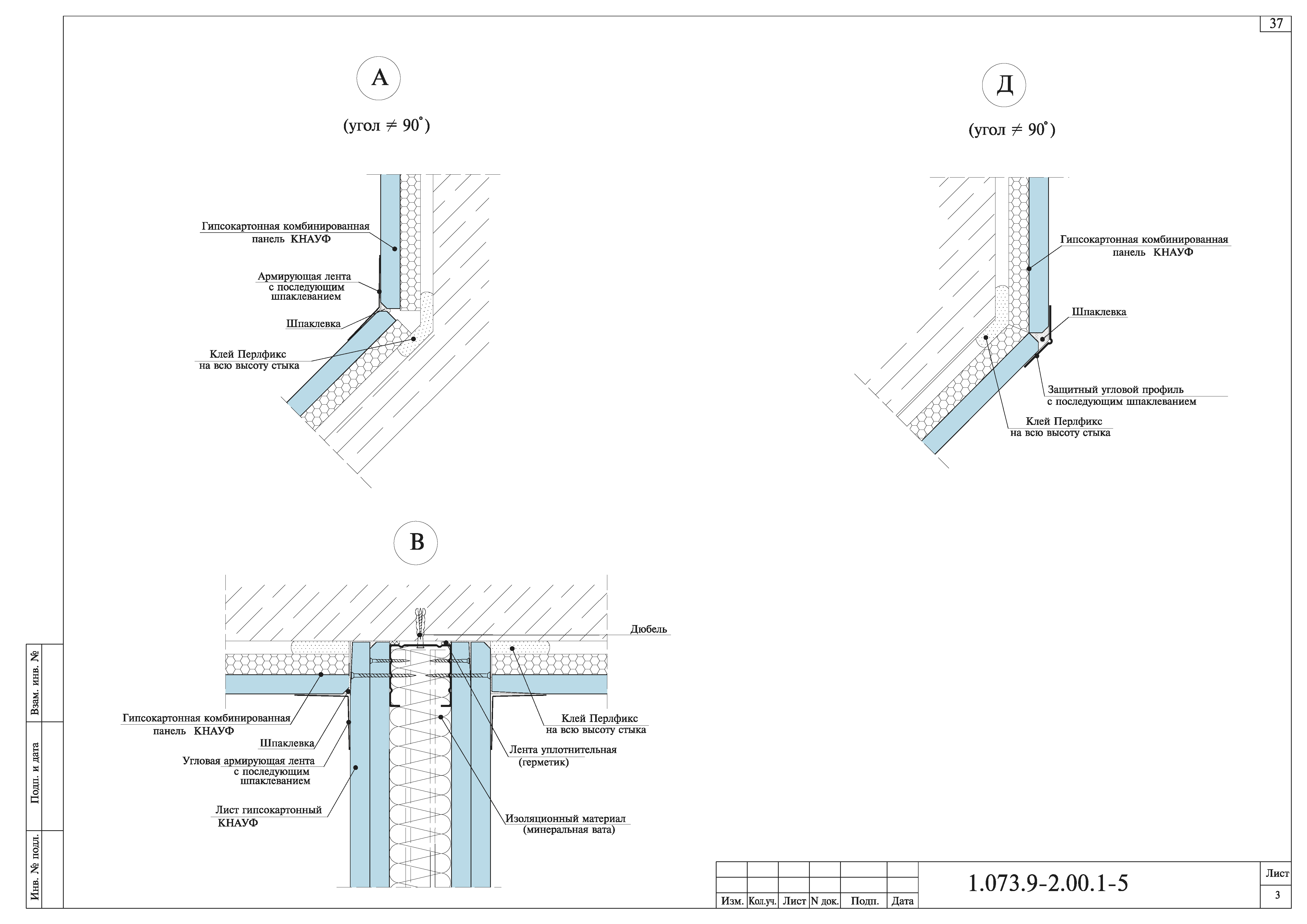 Серия 1.073.9-2.00