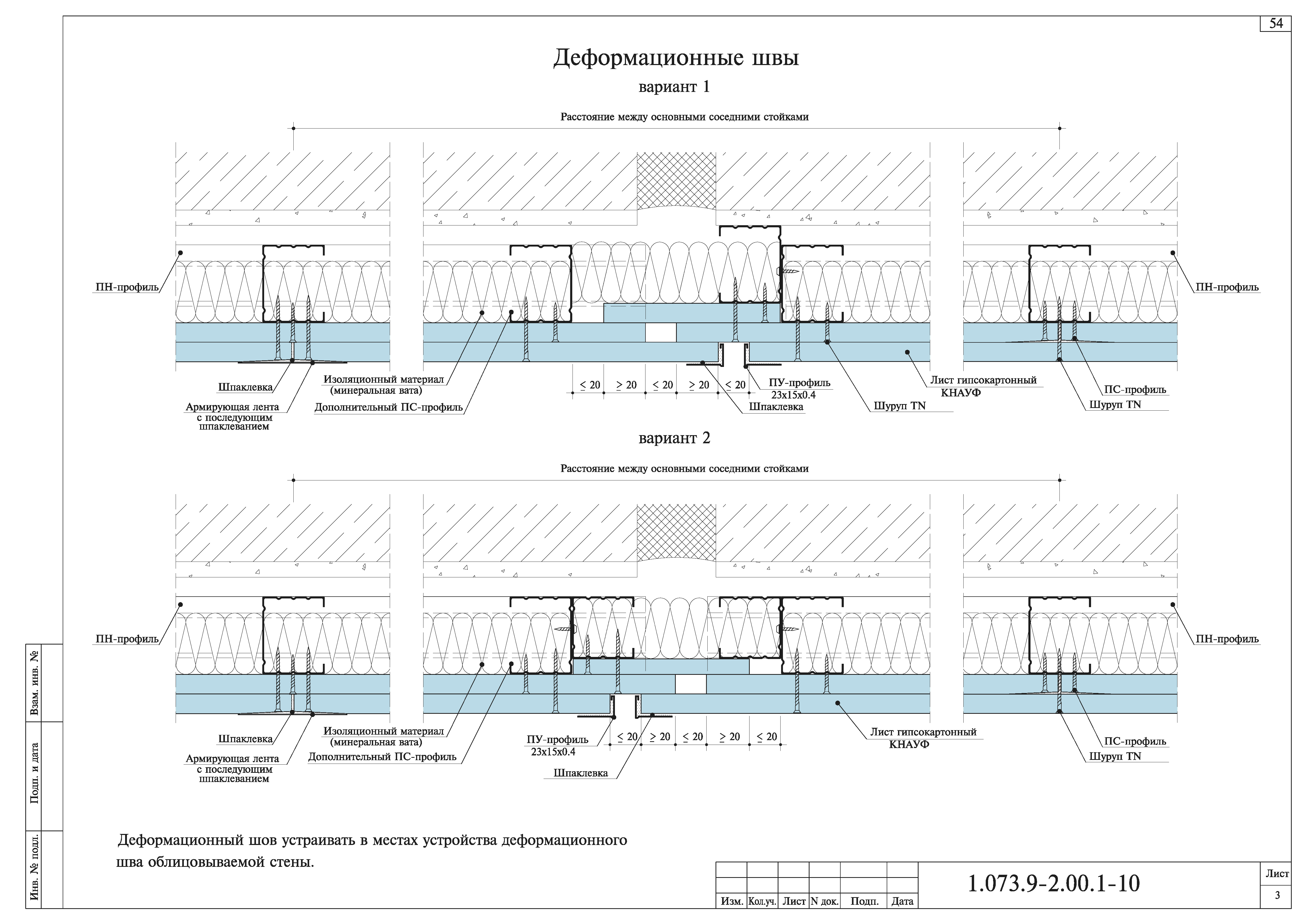 Серия 1.073.9-2.00