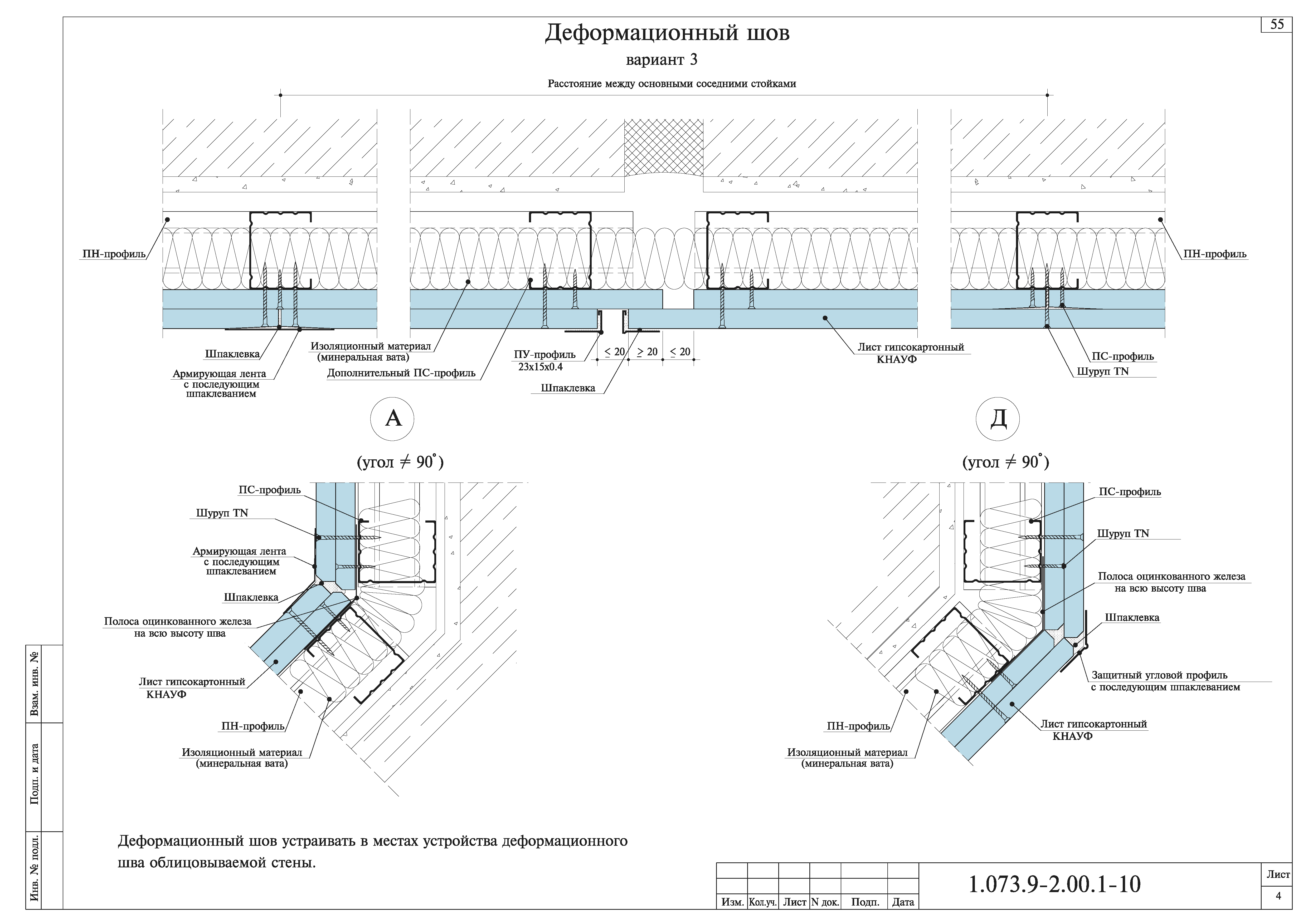 Серия 1.073.9-2.00