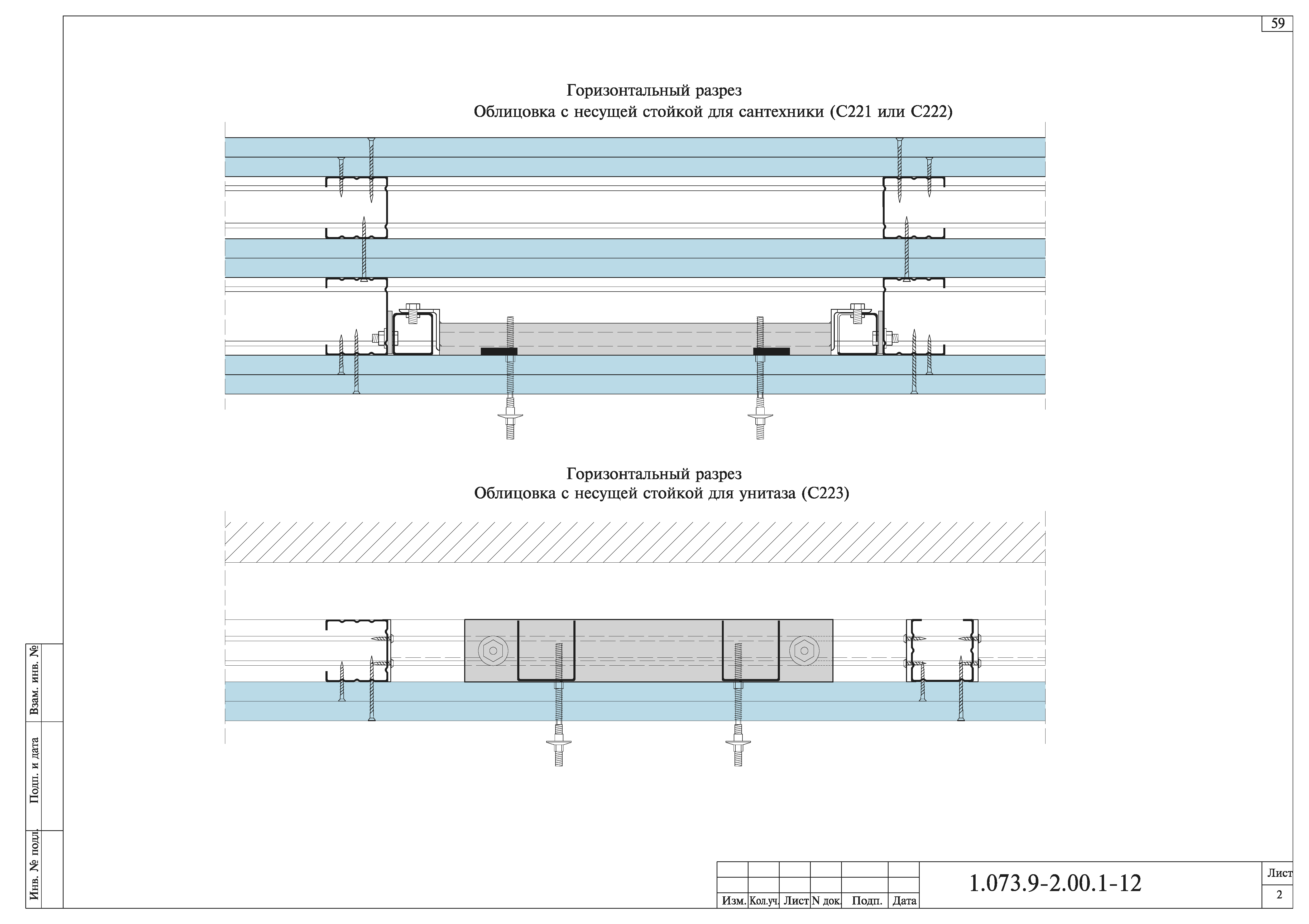 Серия 1.073.9-2.00