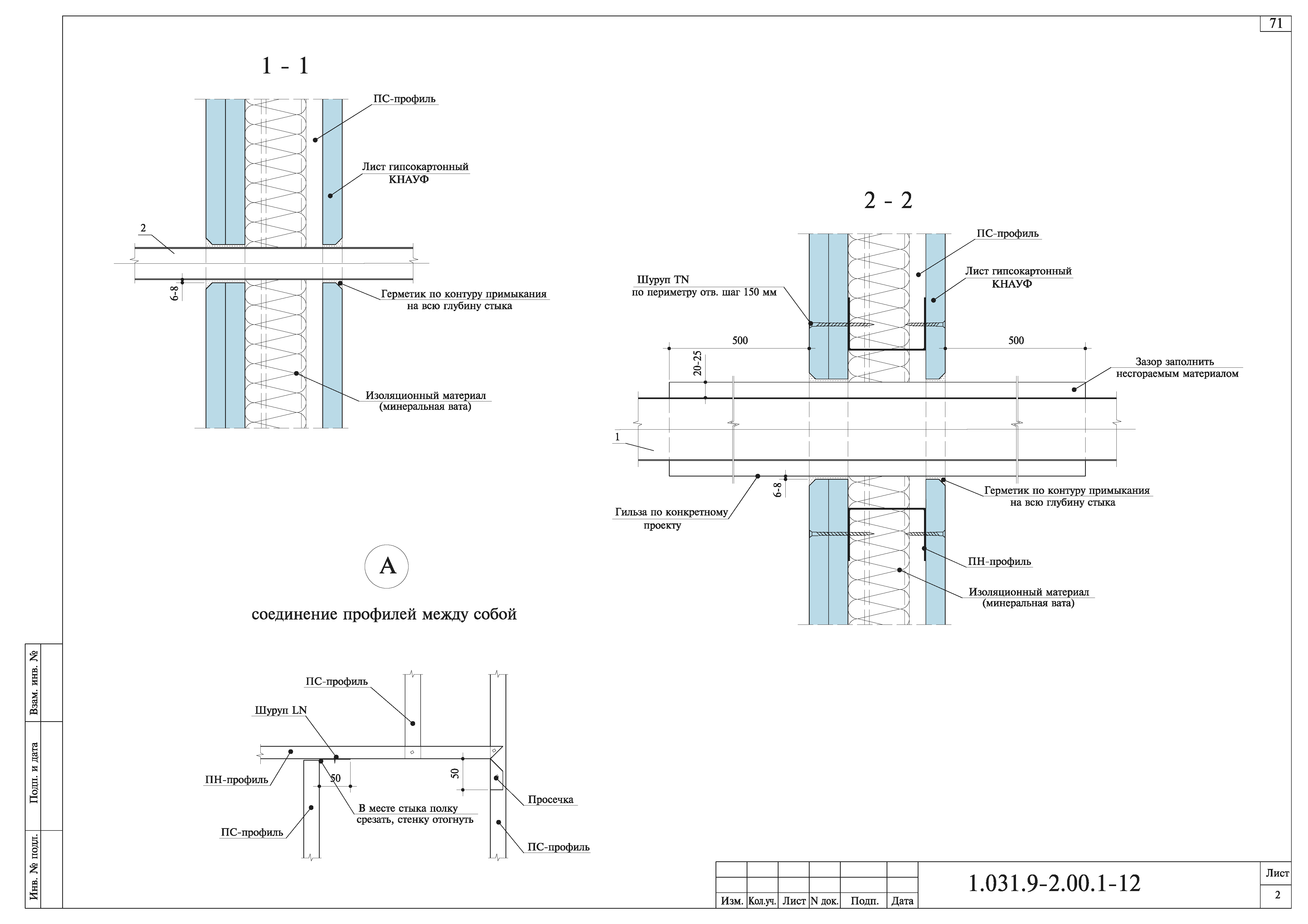 Серия 1.073.9-2.00