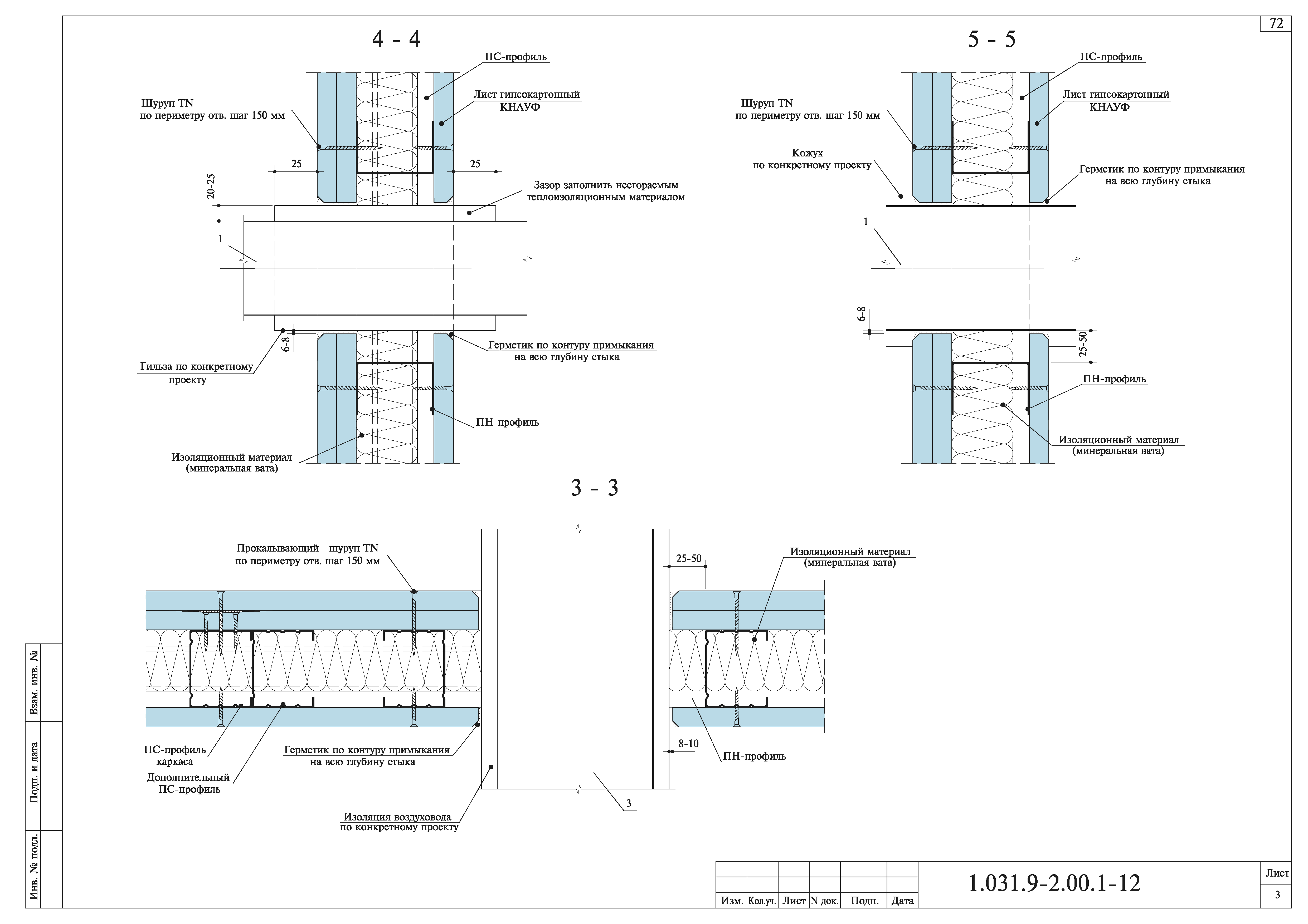 Серия 1.073.9-2.00