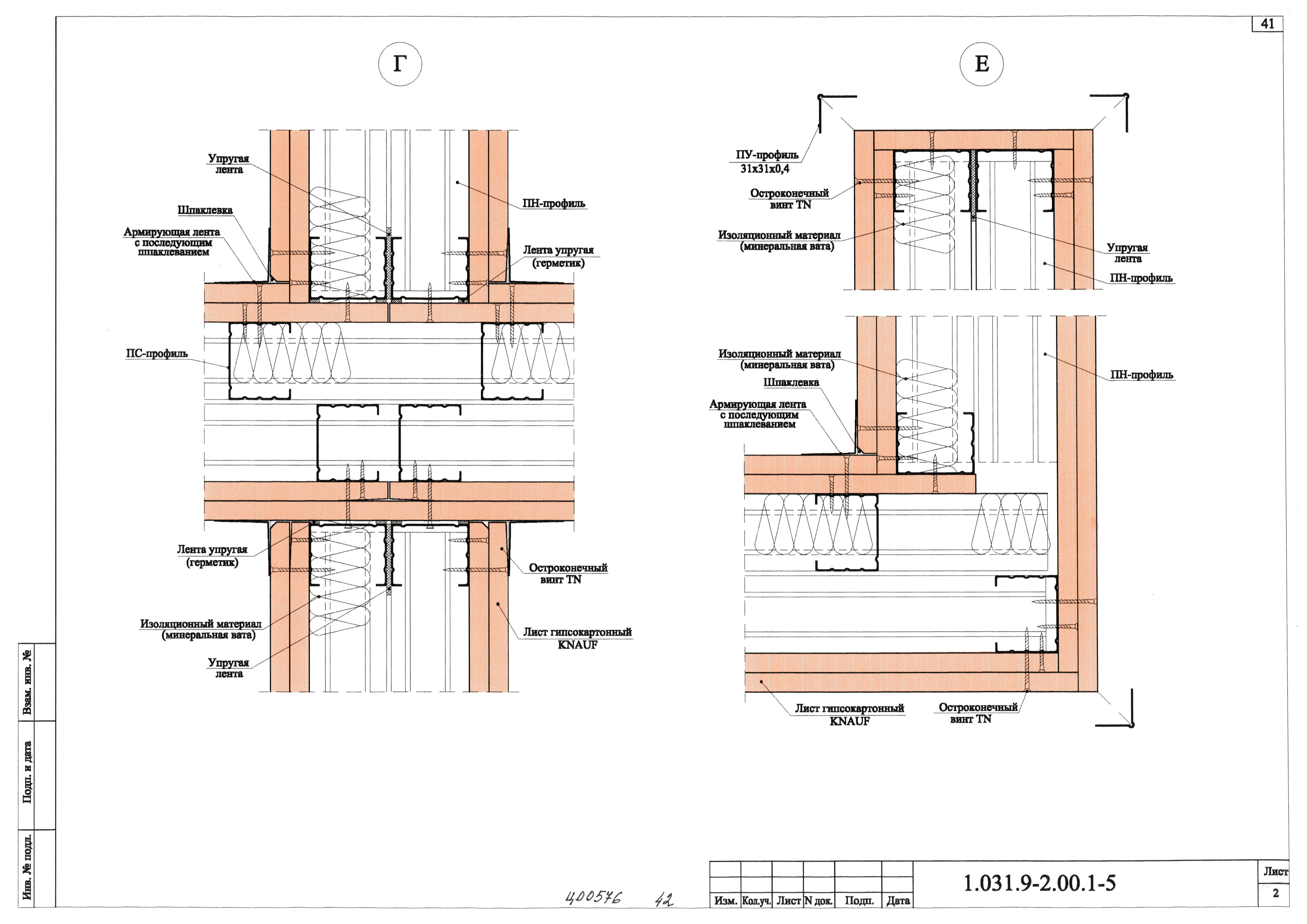 Серия 1.031.9-2.00