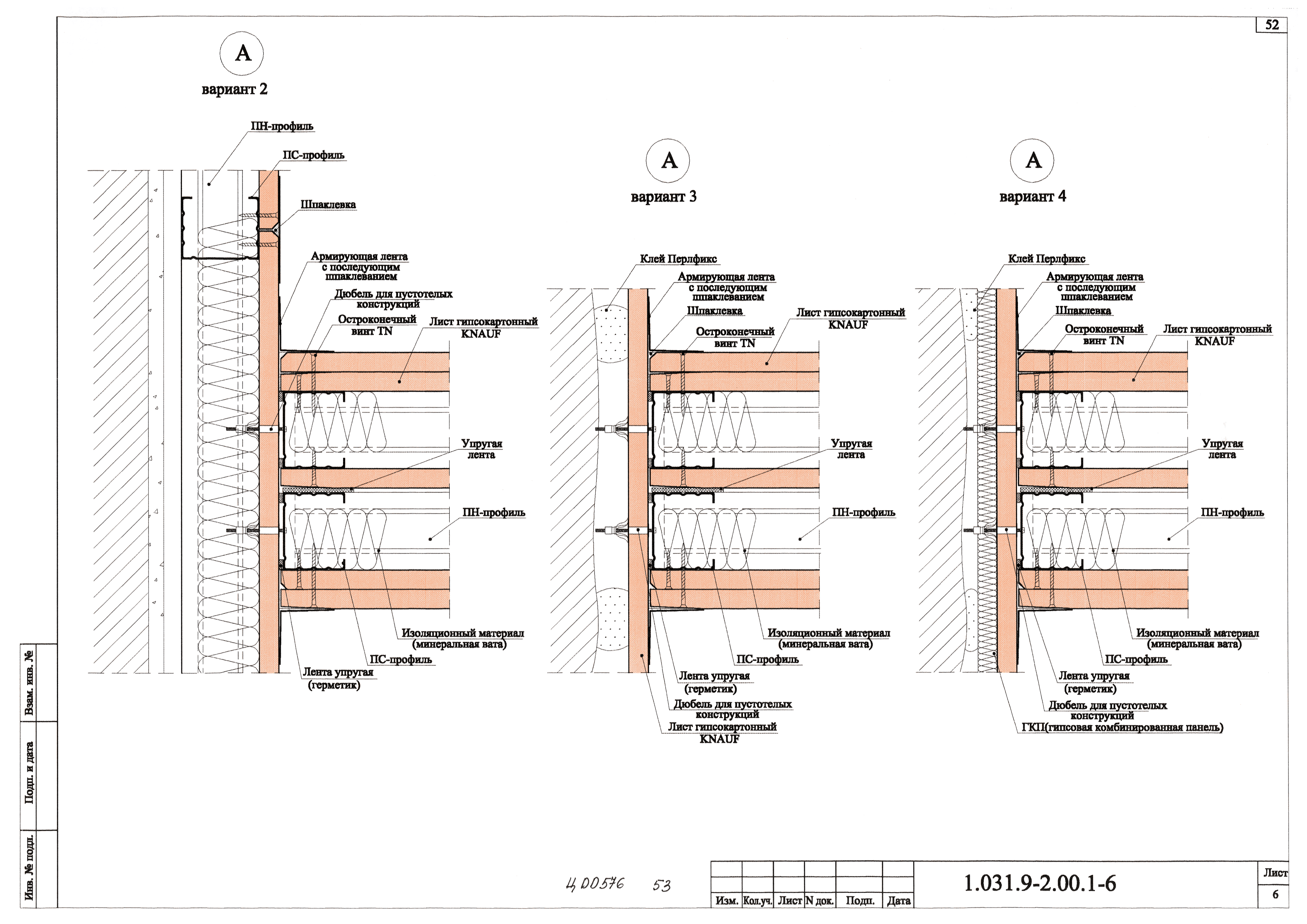 Серия 1.031.9-2.00