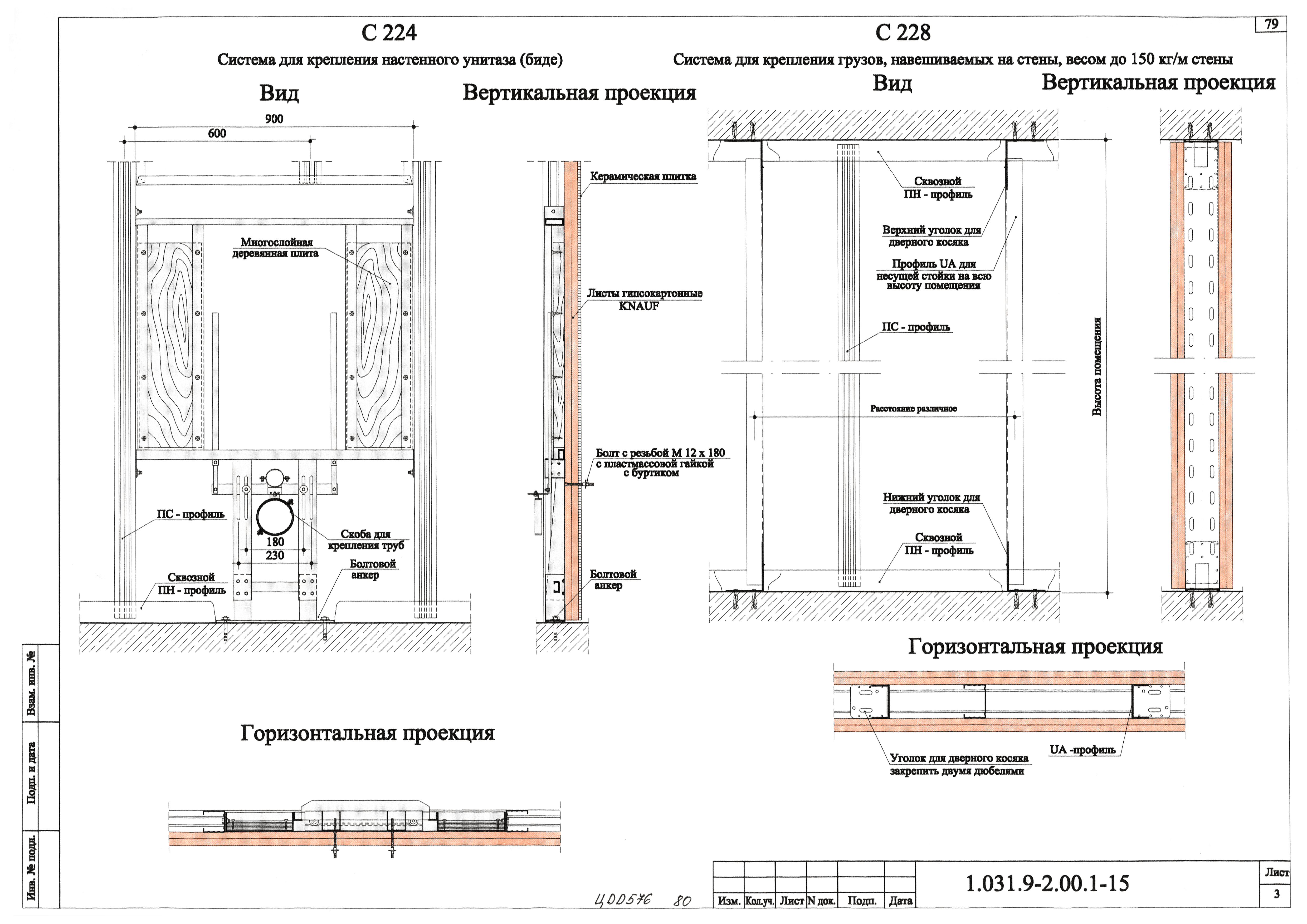 Серия 1.031.9-2.00