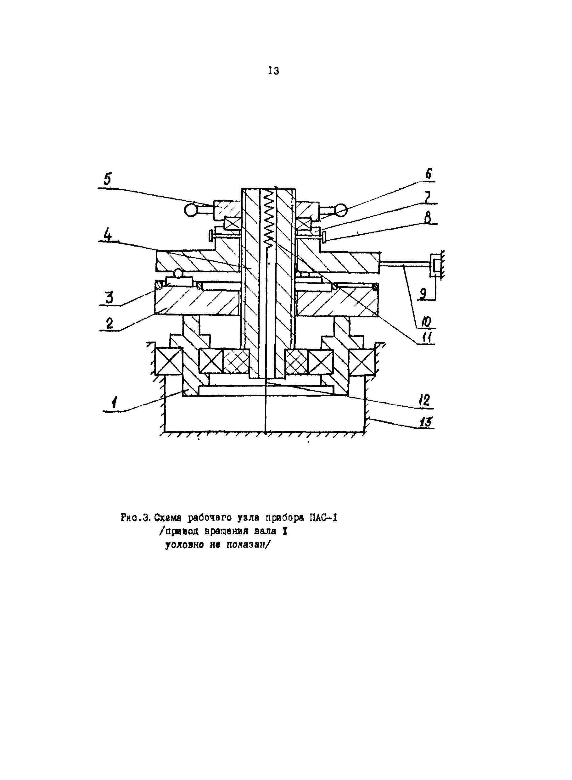 Р 50-54-100-88