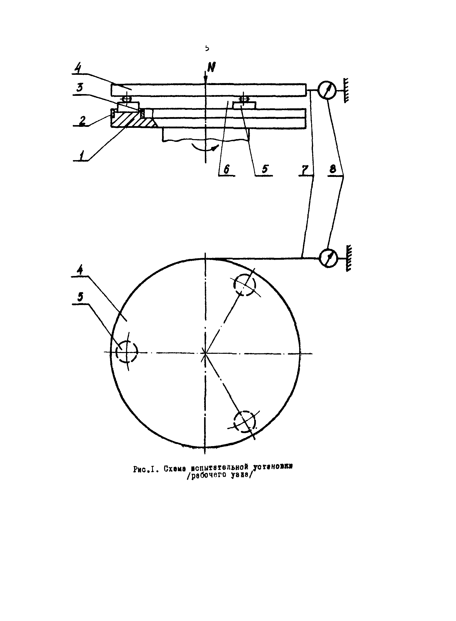 Р 50-54-100-88