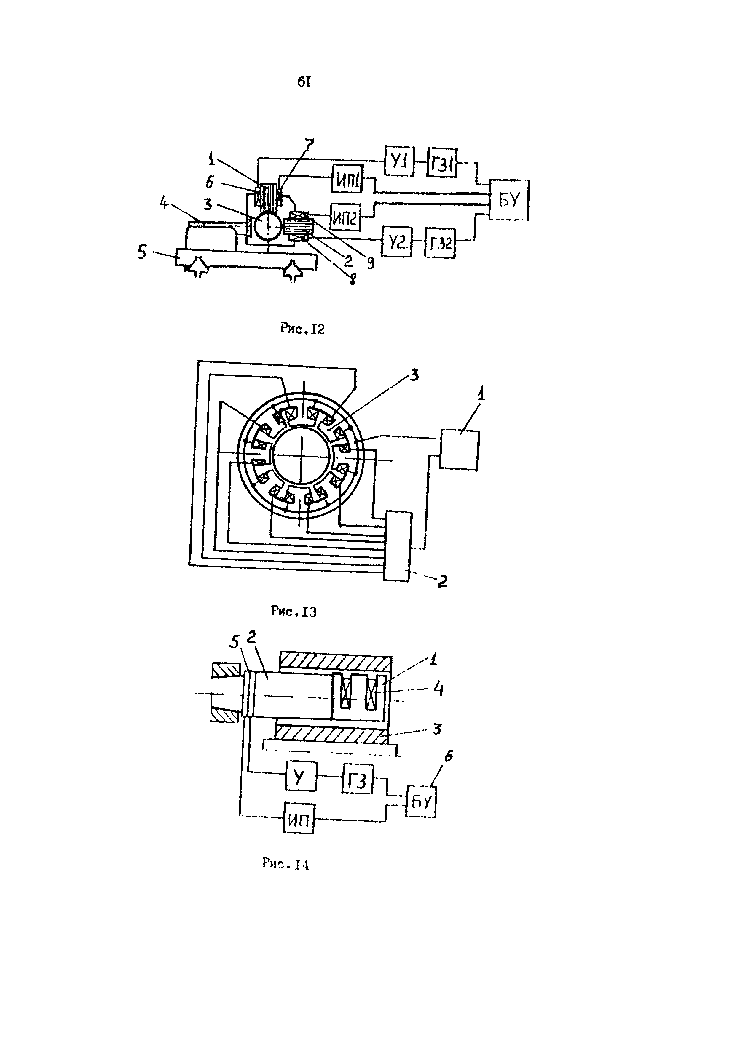 Р 50-54-98-88