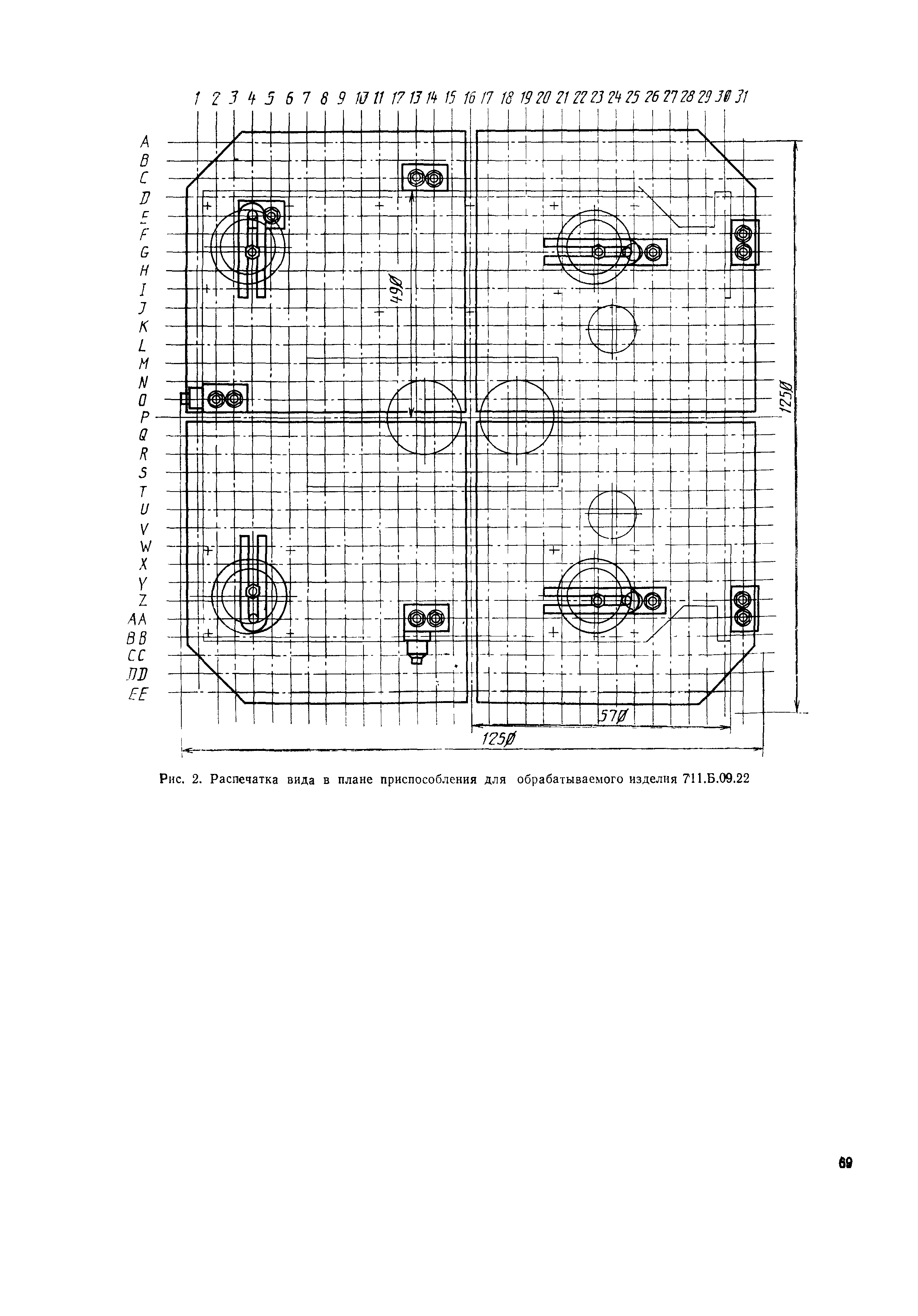 Р 50-50-88