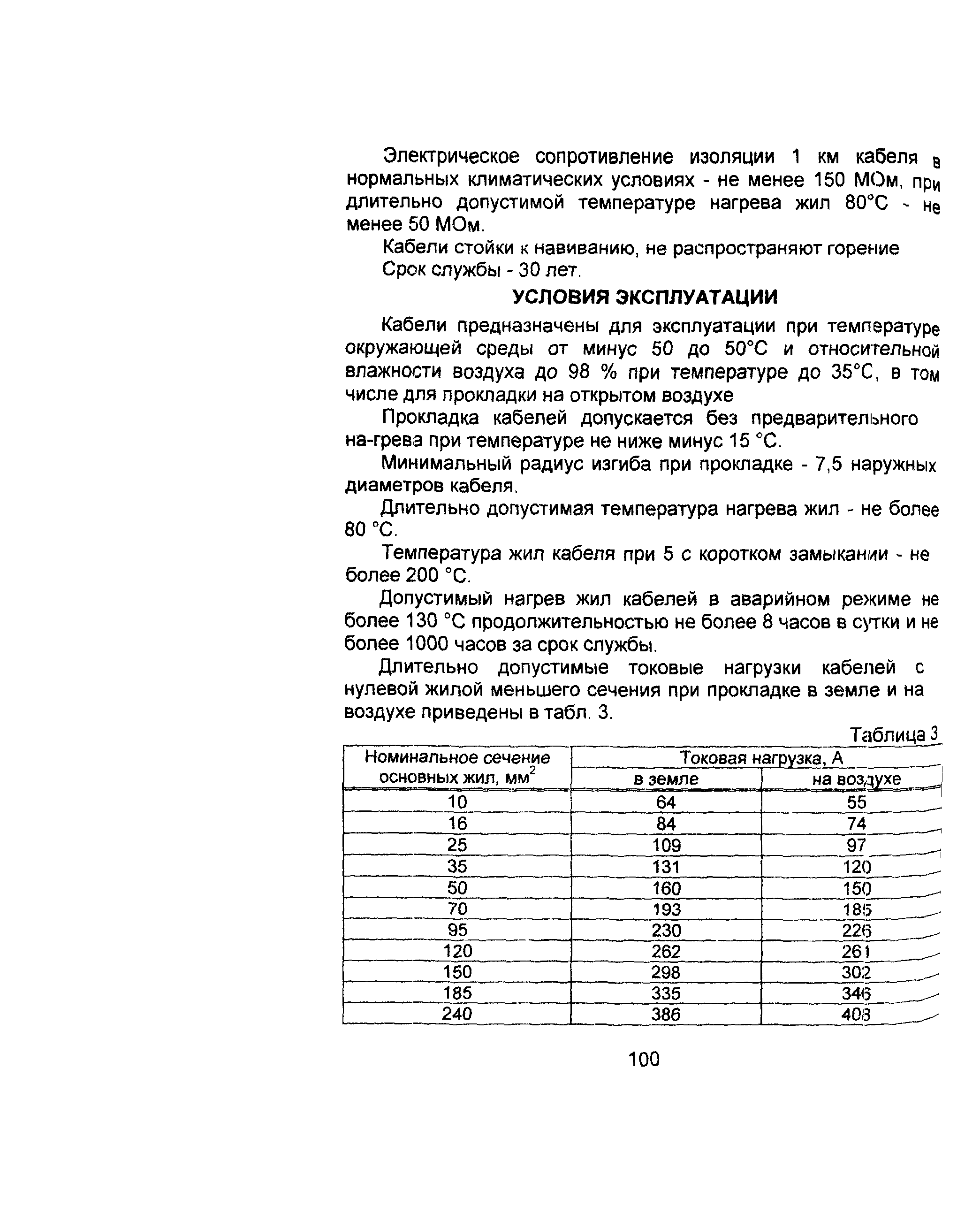 Информационно-технический сборник том 1