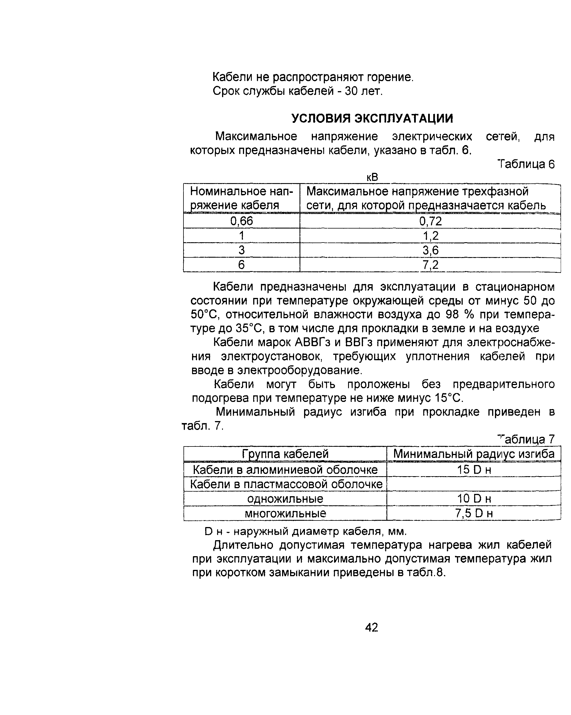 Информационно-технический сборник том 1