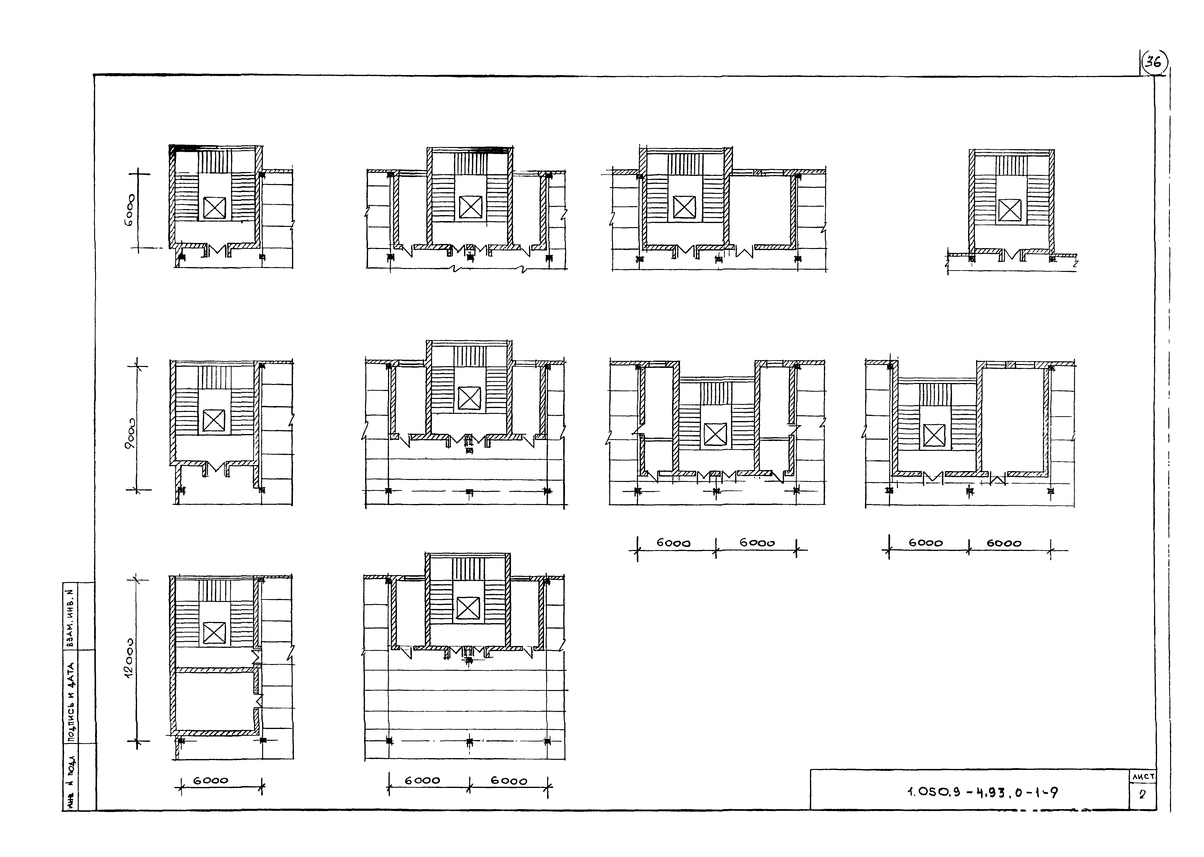 Серия 1.050.9-4.93